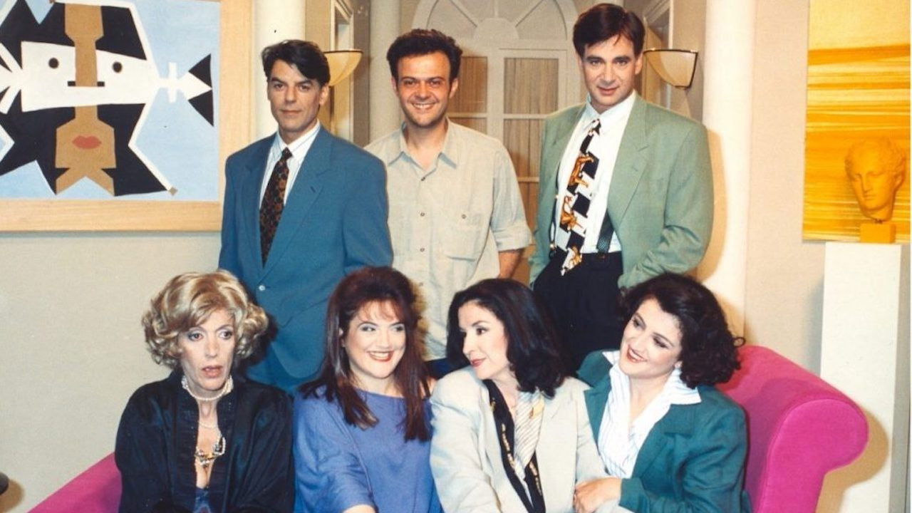 To Dis Examartein Background