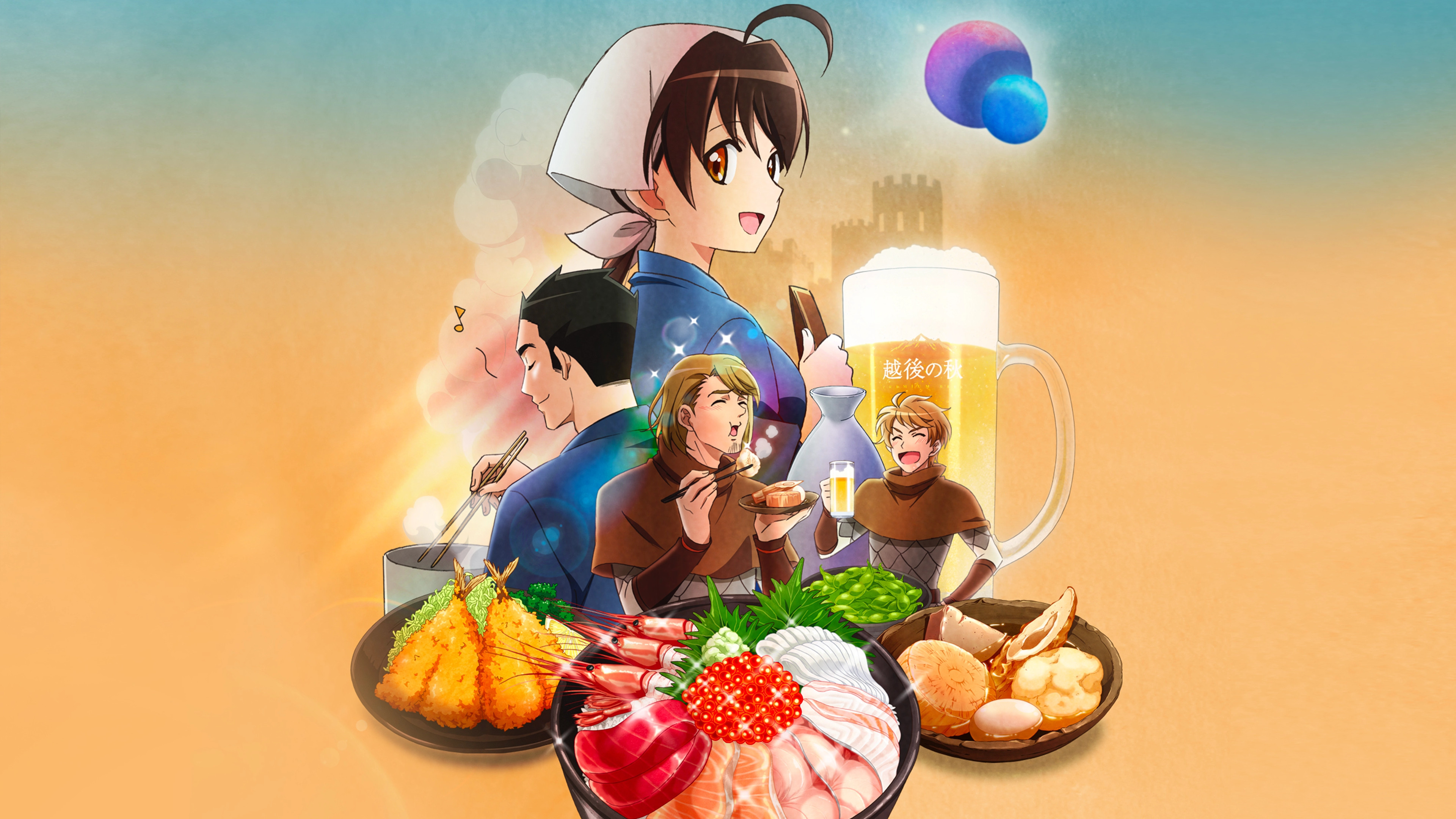 Isekai Izakaya: Japanese Food from Another World Background