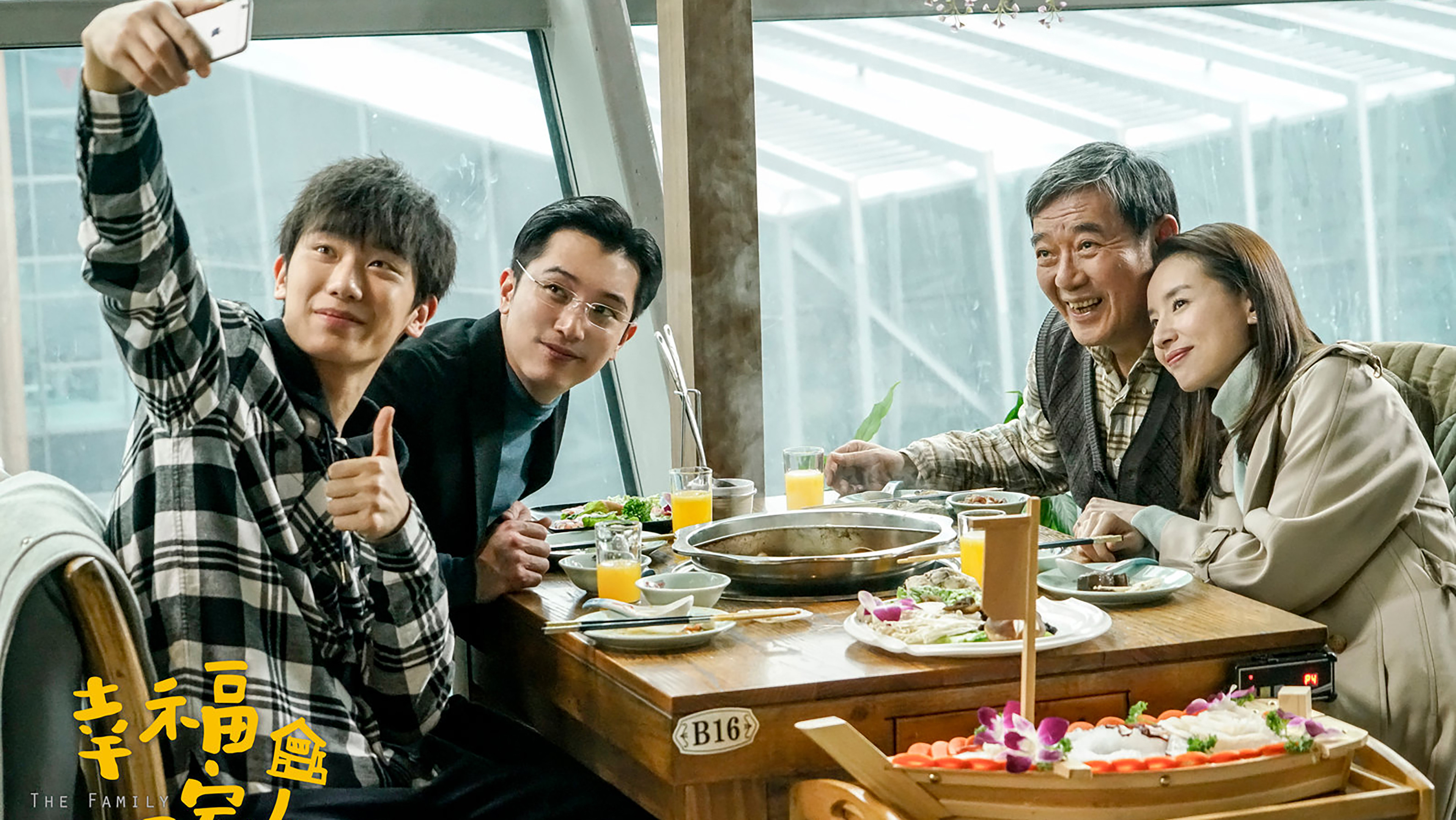 The Family Background