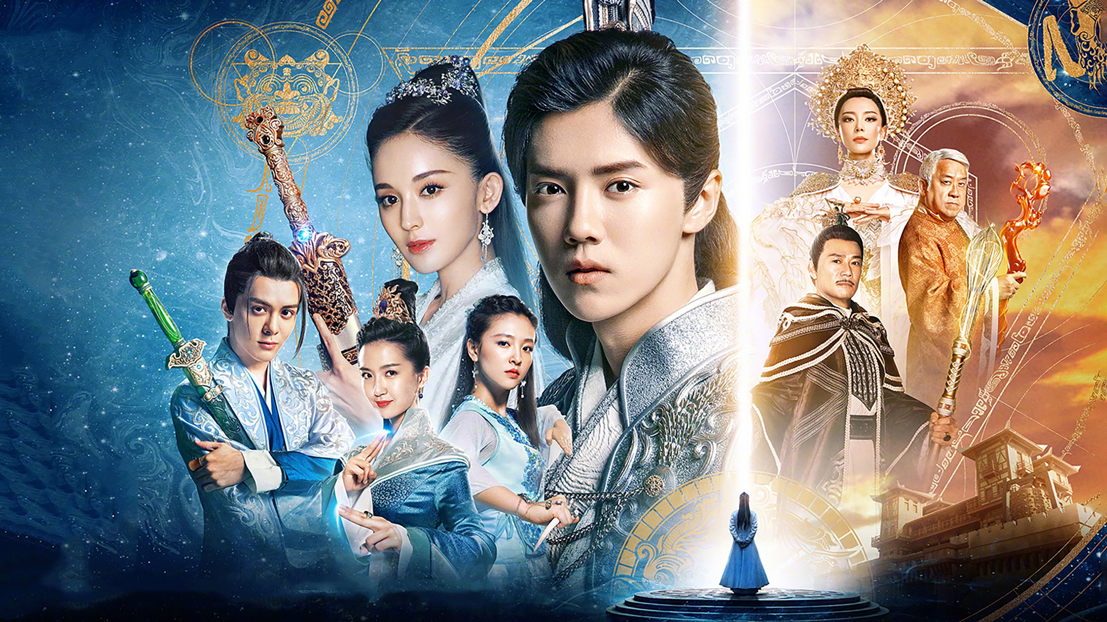 Fighter of the Destiny Background