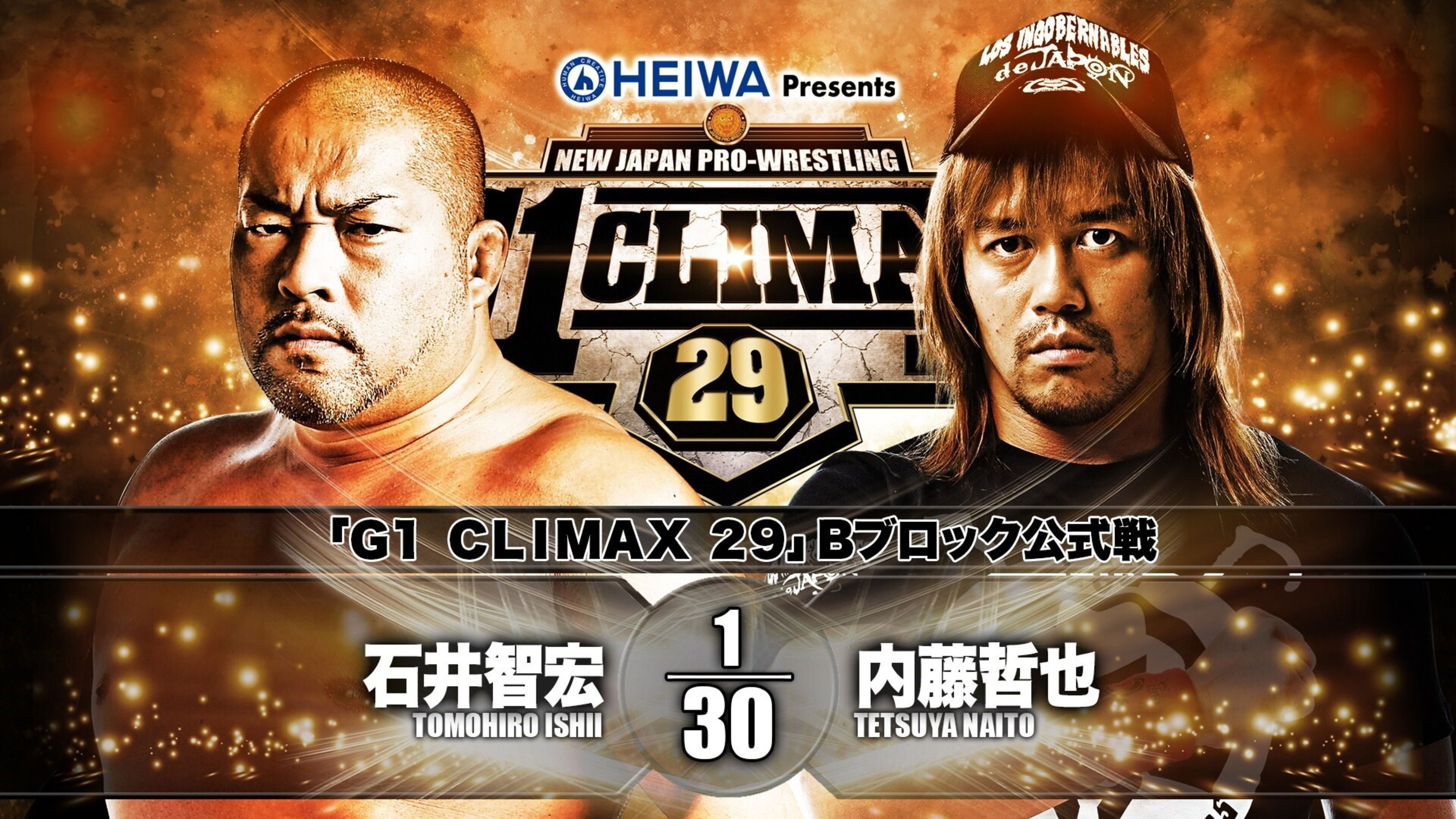 NJPW G1 Climax 29: Day 8 Background