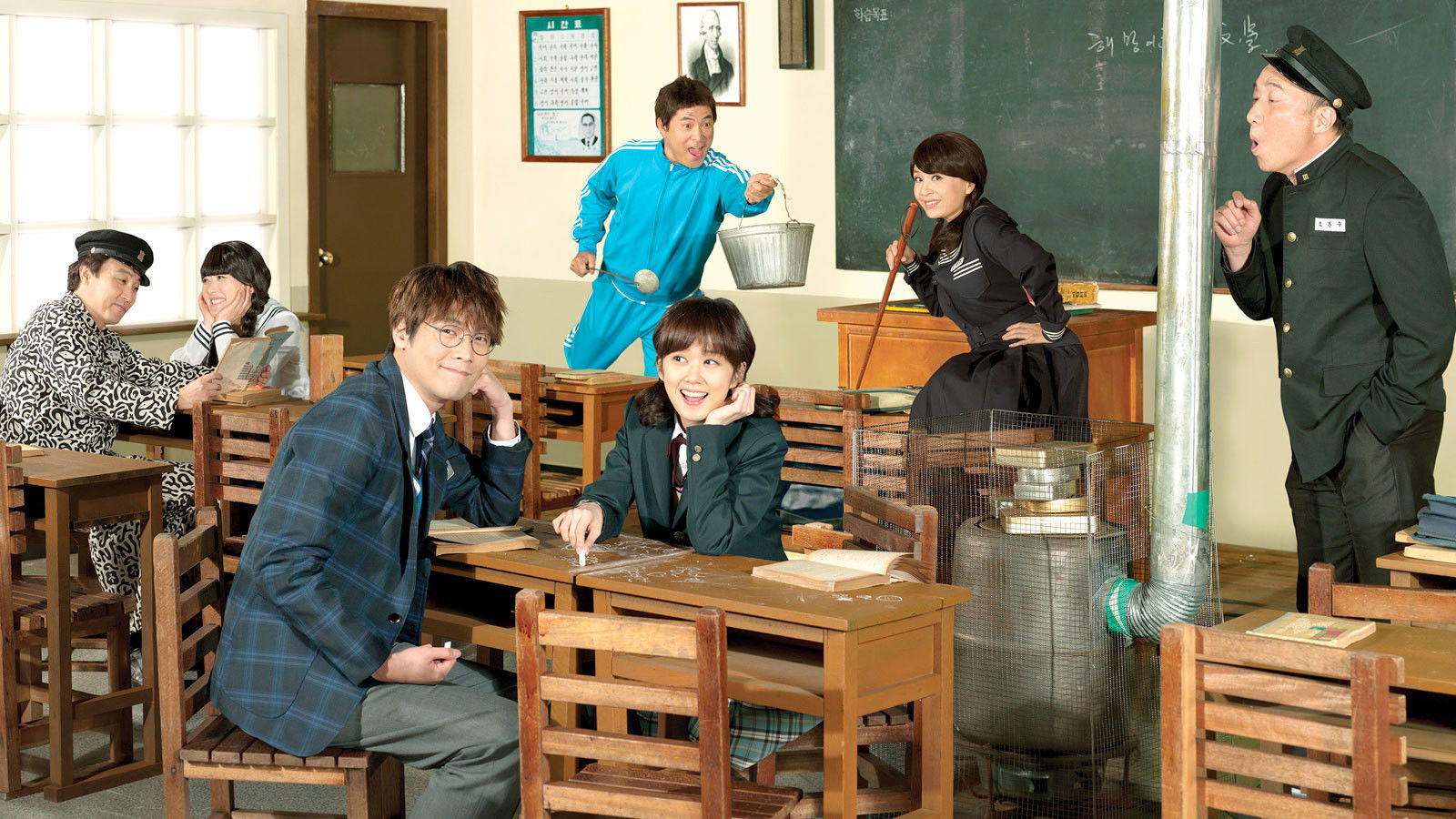 School 2013 Background