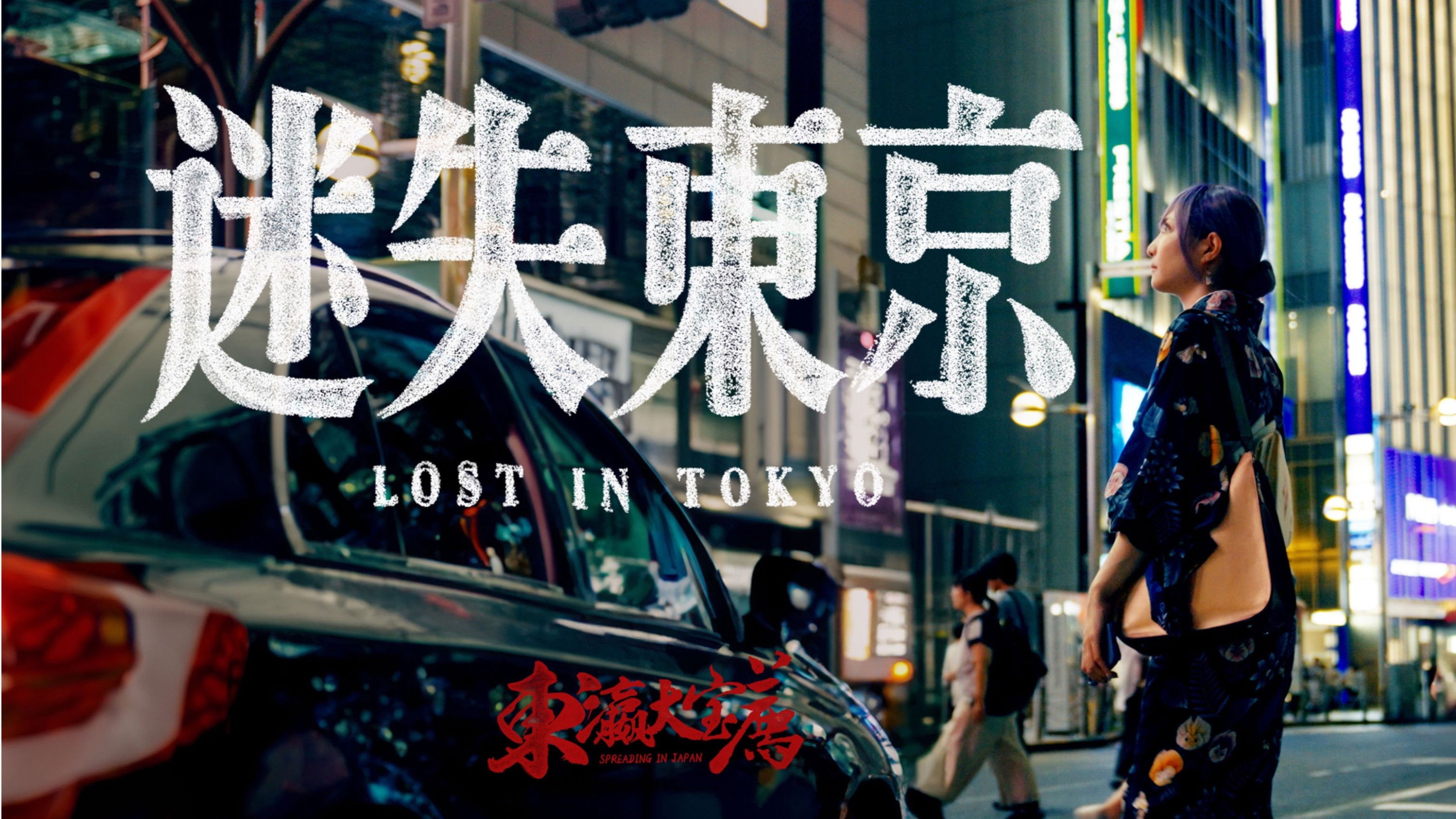 Uncle Pie - Documentary Charging Series Background