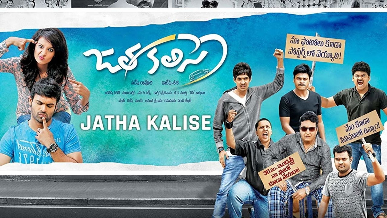 Jatha Kalise Background