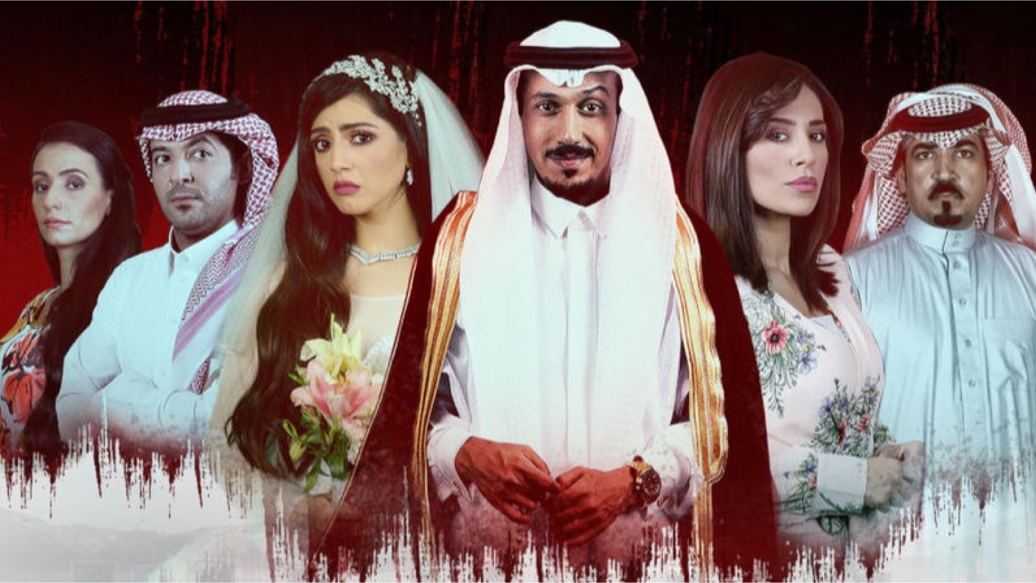 Blood Market Background