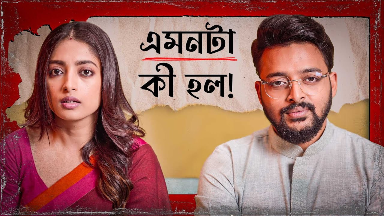 Antormahal Background