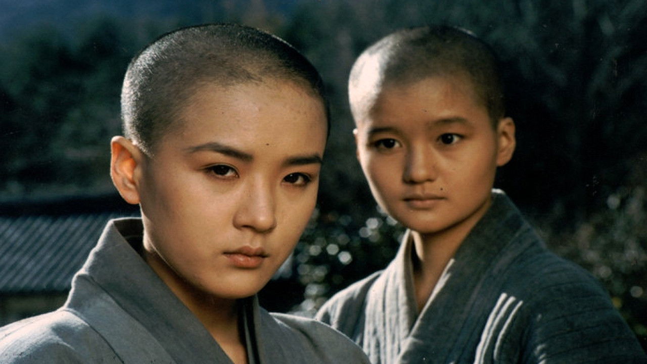 Come Come Come Upward Background