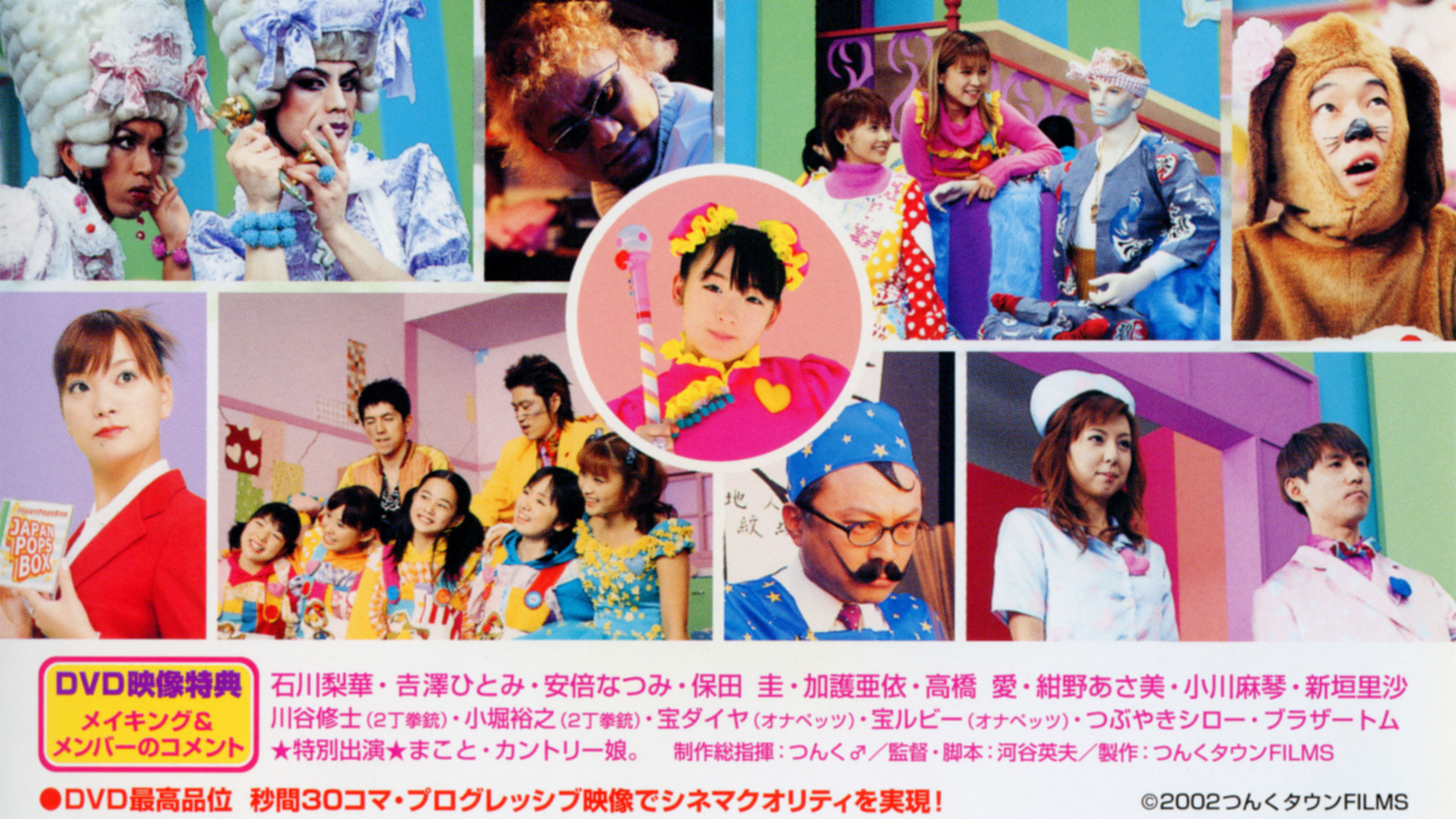 Switched Girls Background