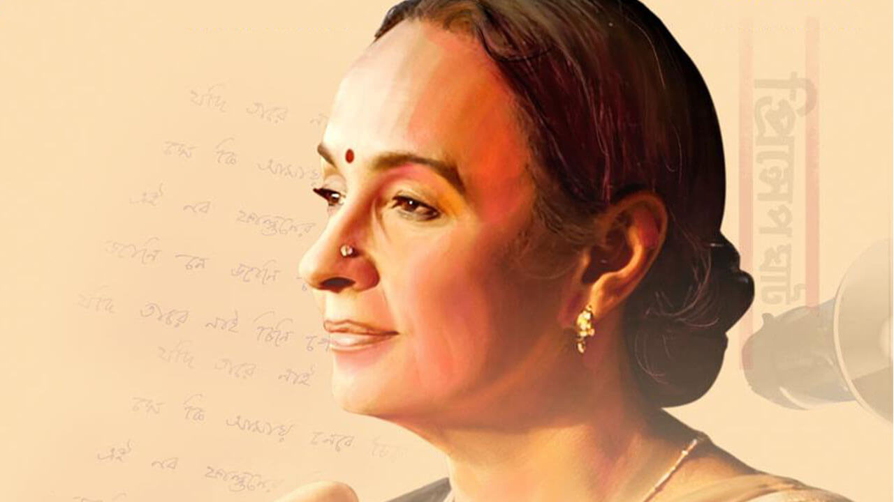 Yours Truly Background