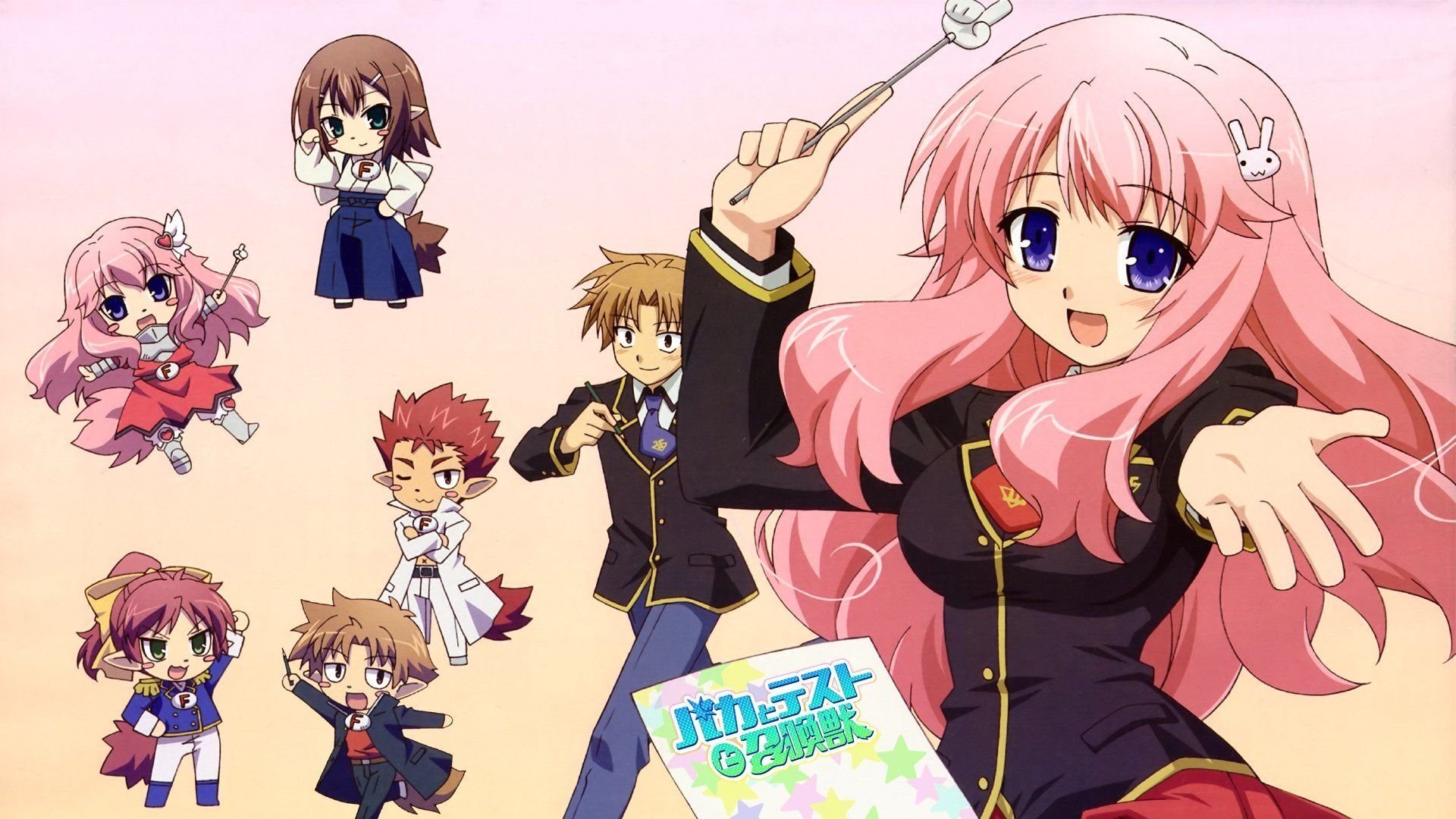 Baka and Test: Summon the Beasts Background