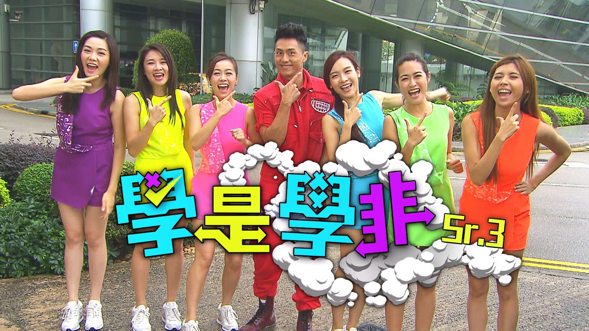 Sidewalk Scientist (Sr.3) Background