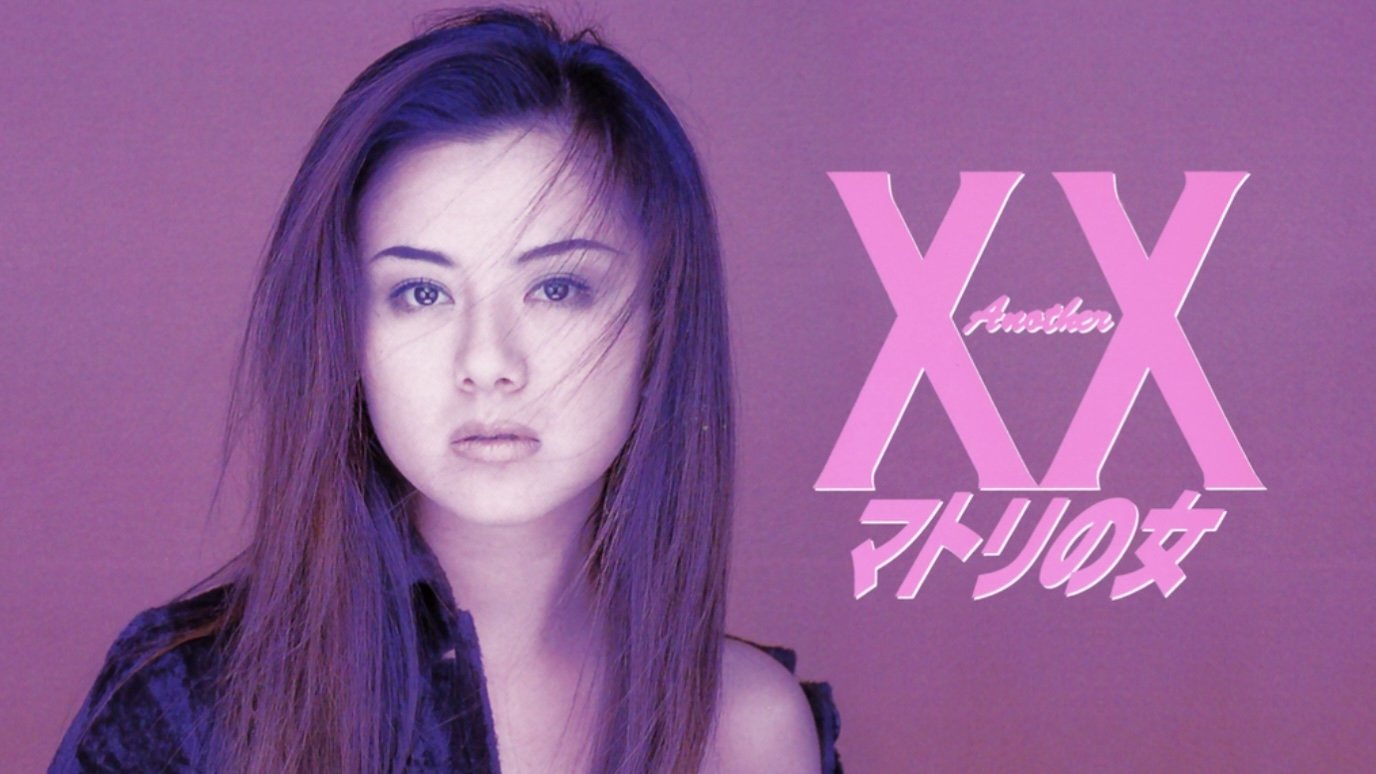 Another XX: Matori Woman Background