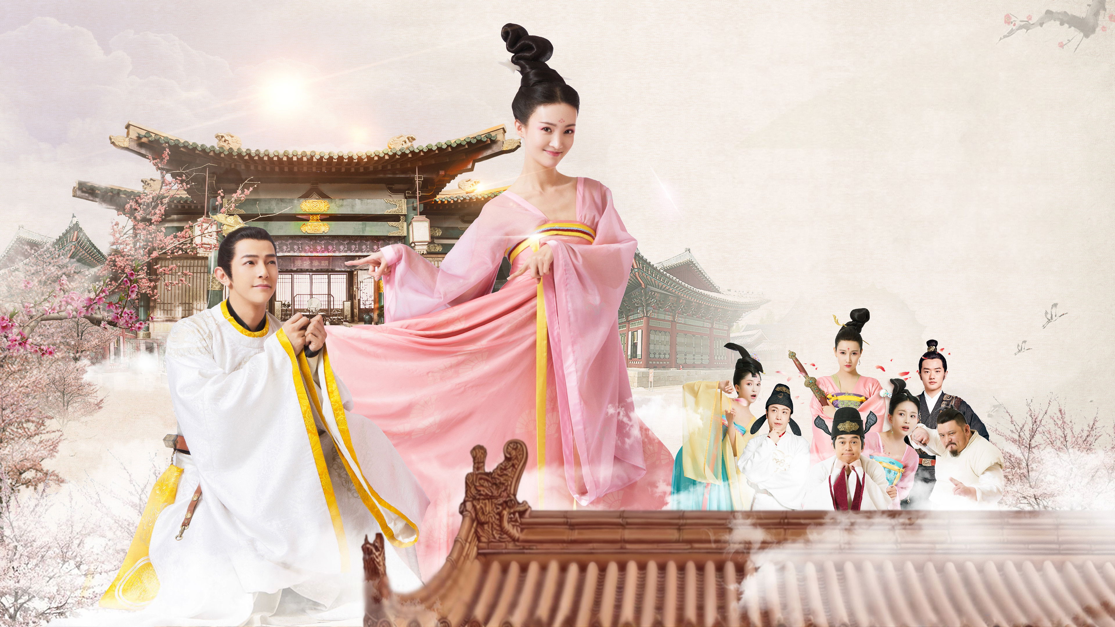 Mengfei Comes Across Background