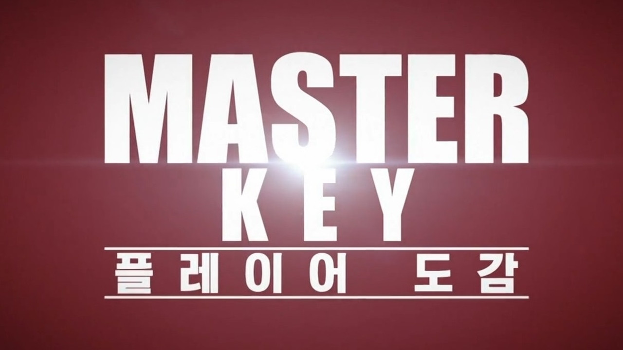 Master Key Background