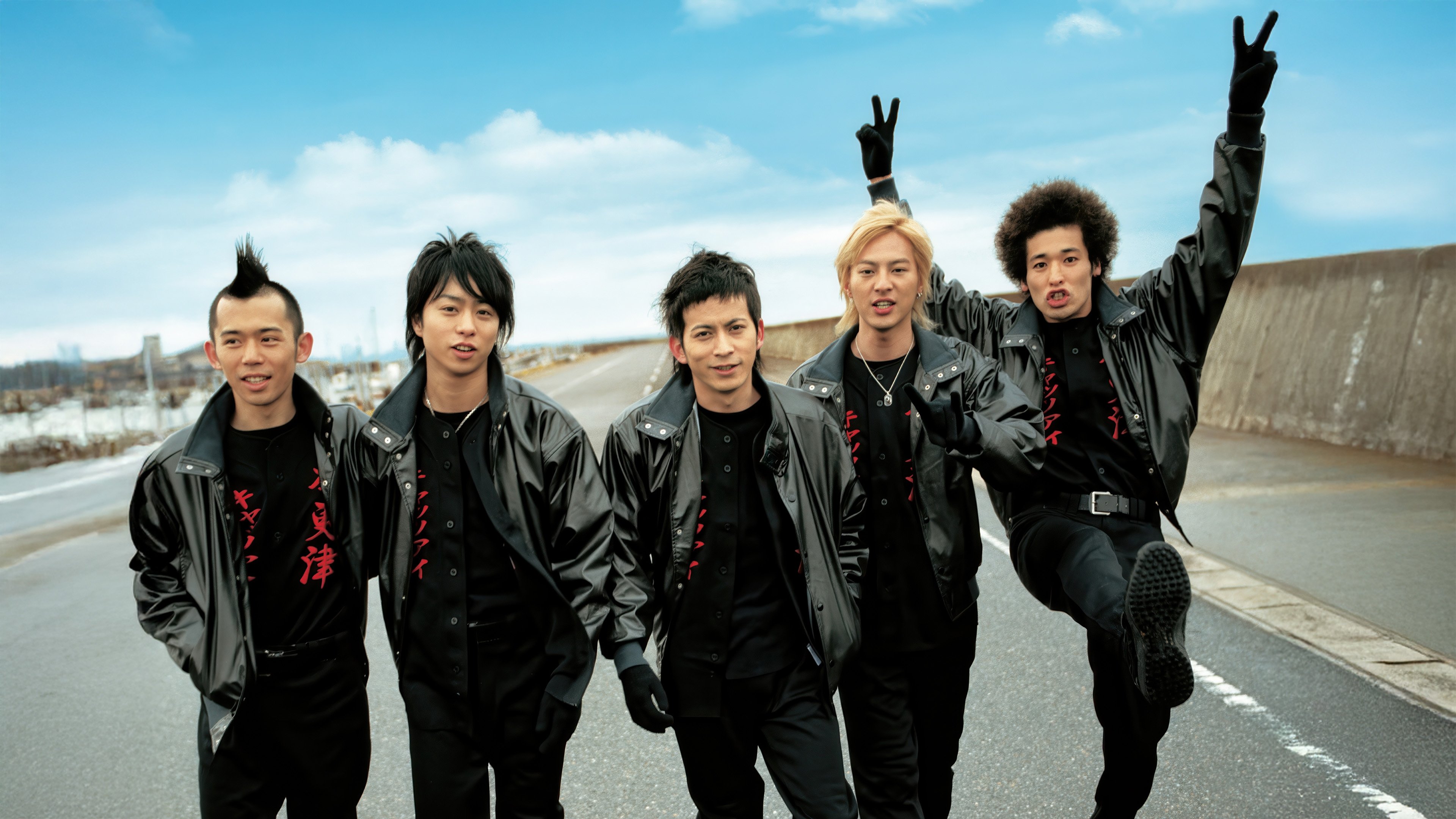 Kisarazu Cat's Eye Background