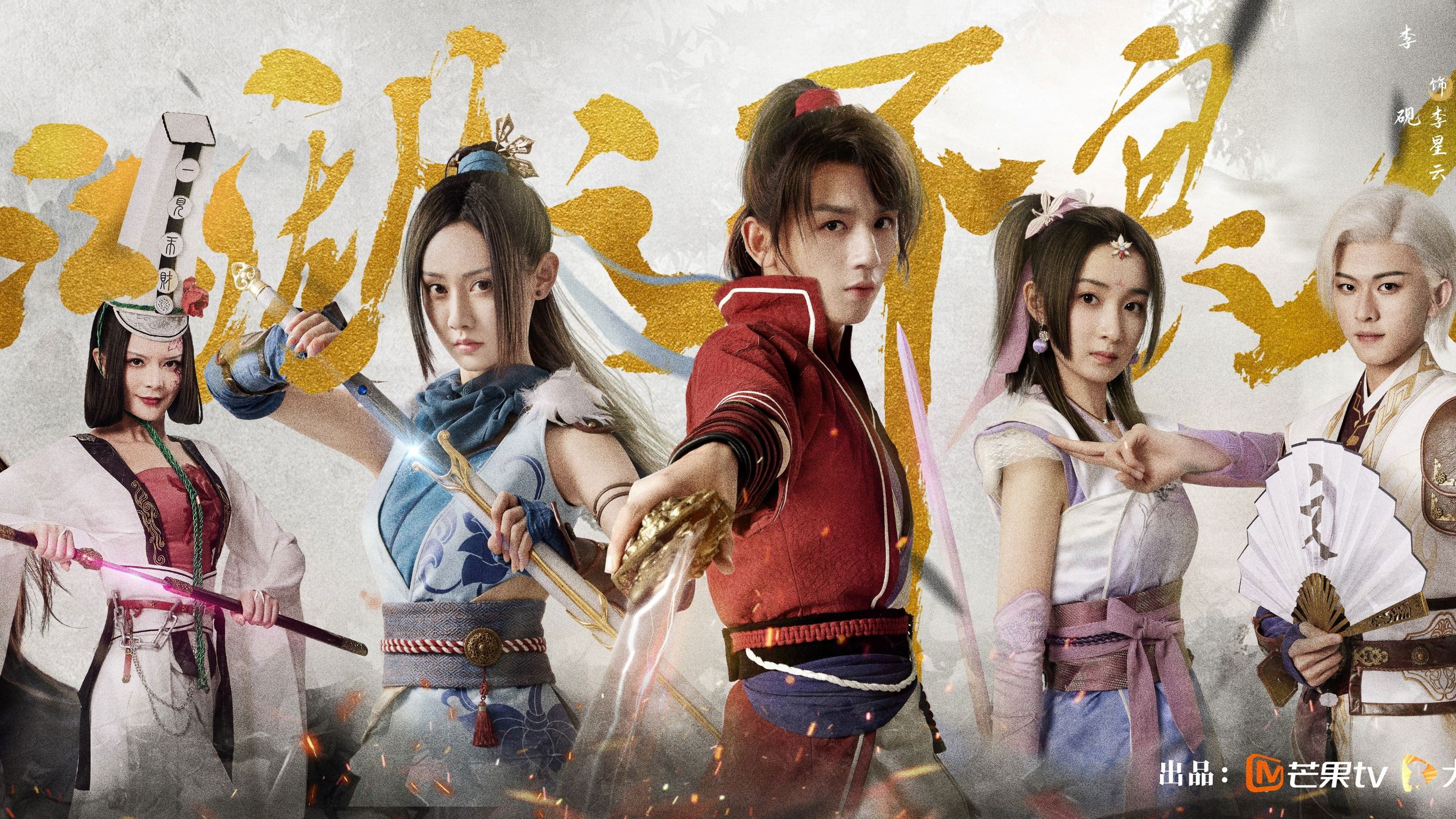 Drawing Jianghu: The Degenerate Background