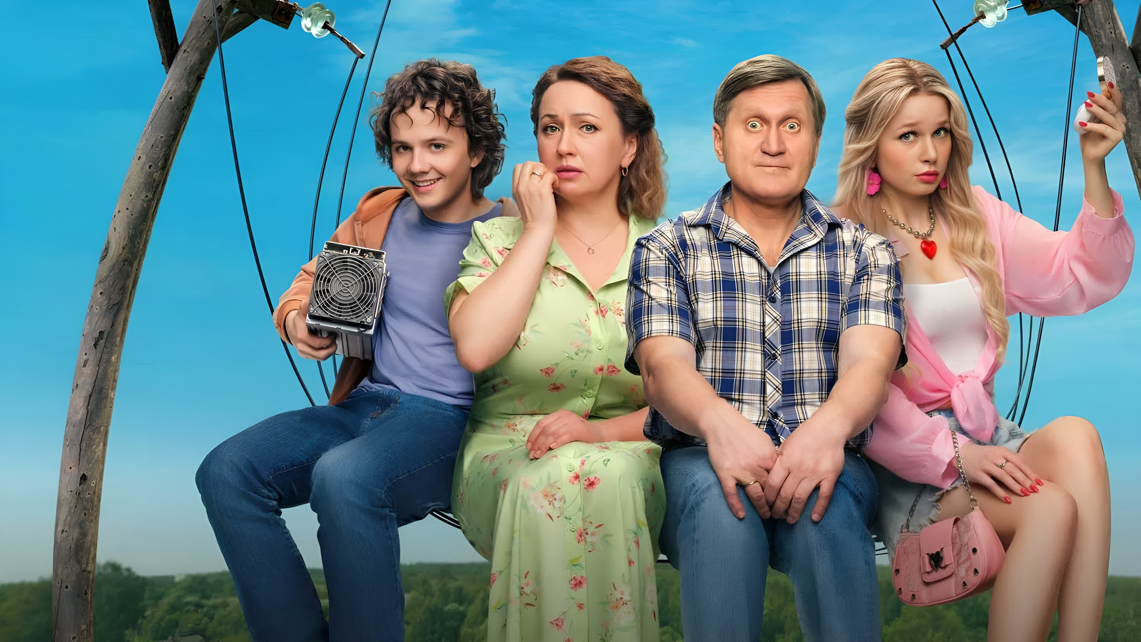 Киловаттино Background