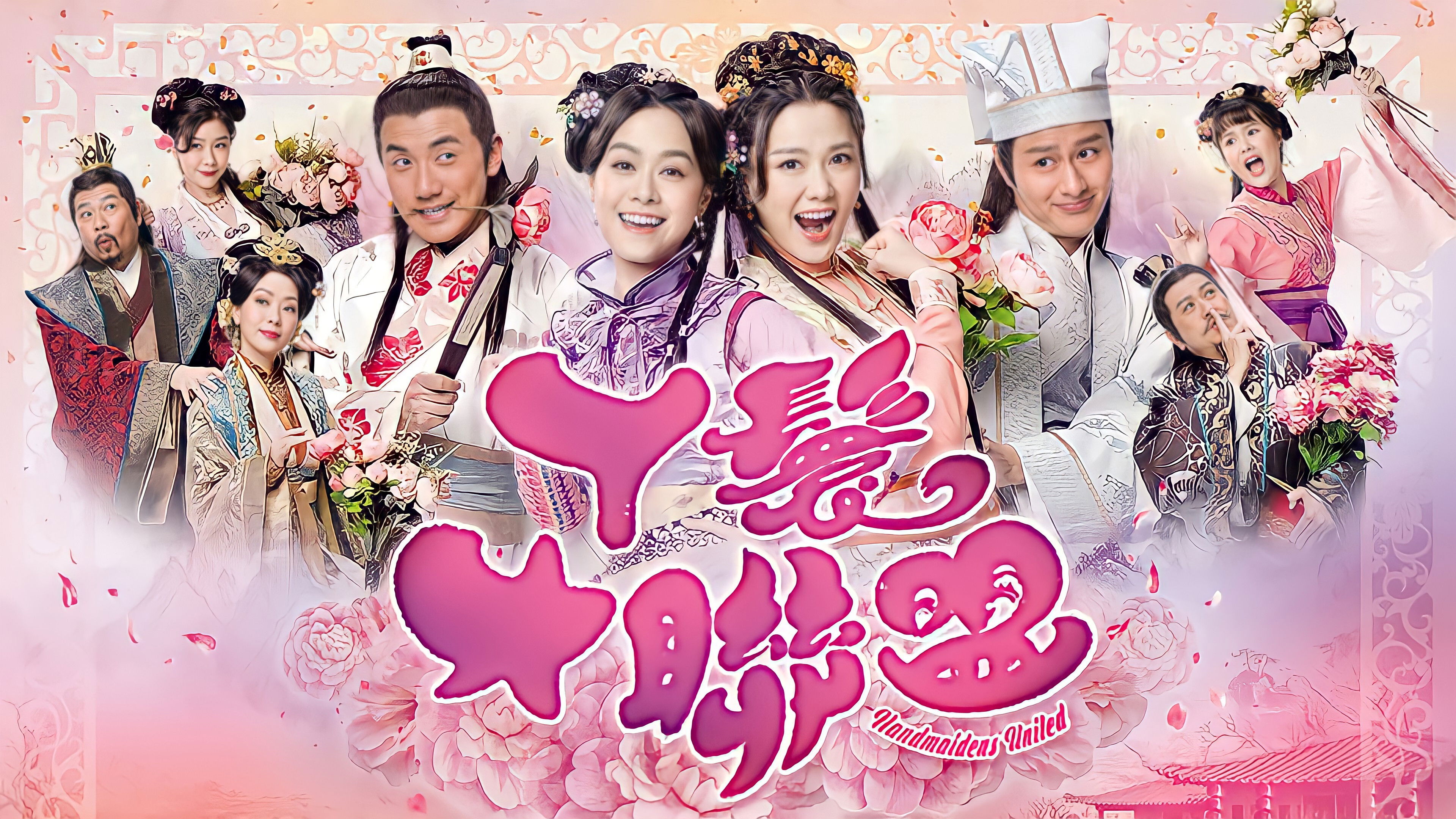 Handmaidens United Background