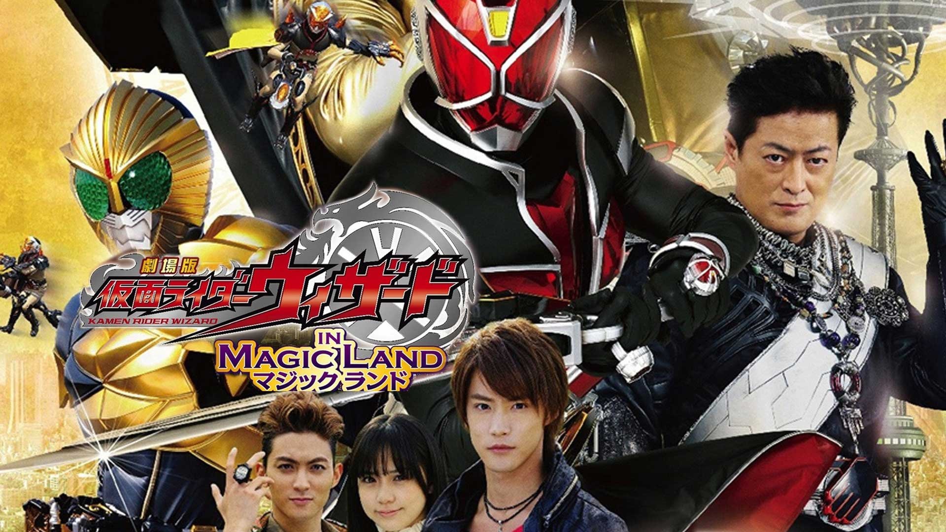 Kamen Rider Wizard in Magic Land Background