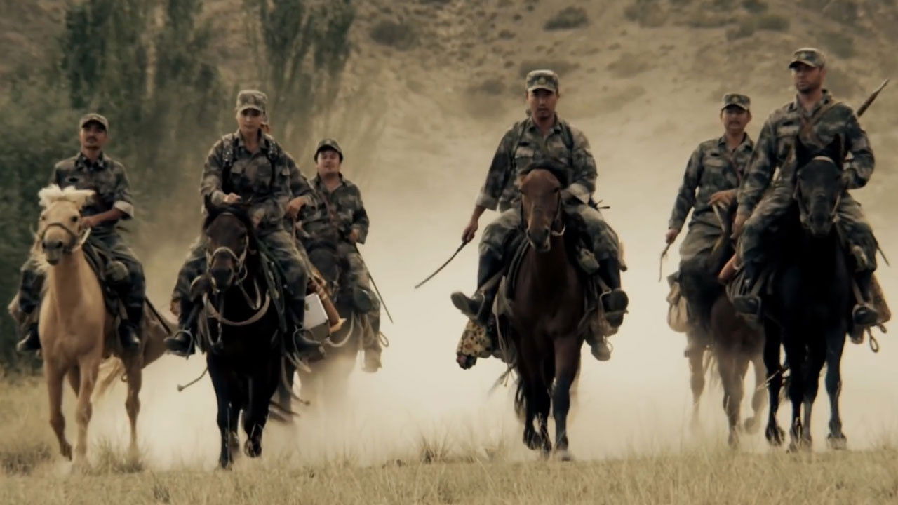 西域铁骑 Background