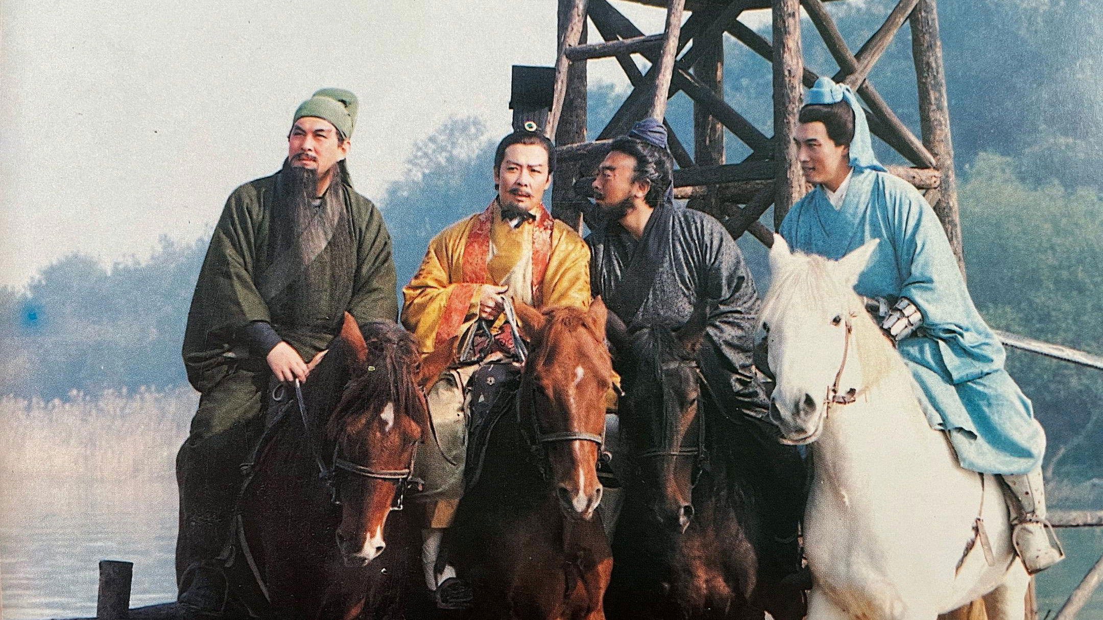 The Romance Of Three Kingdoms Background