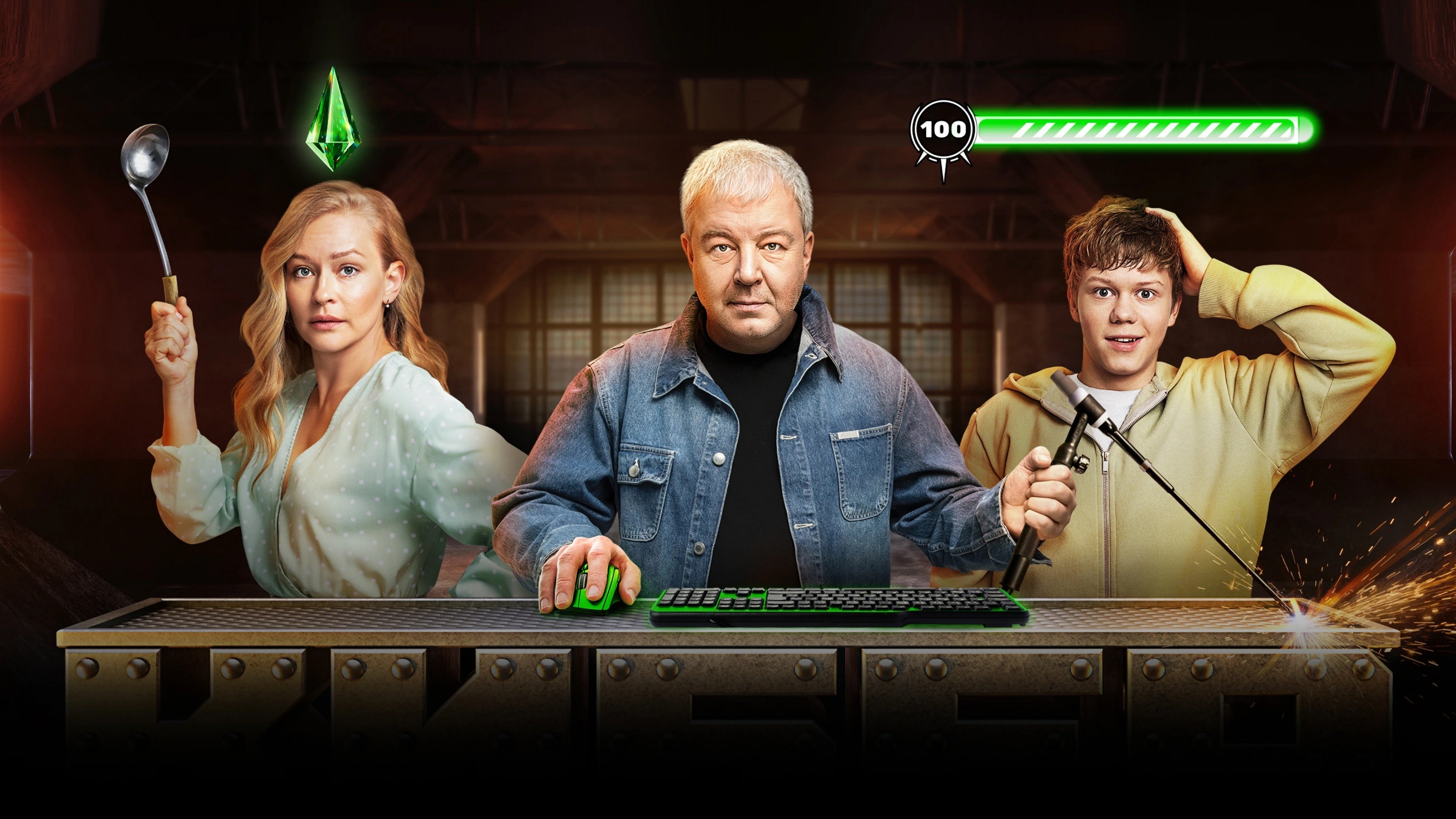 Cyberpapa Background