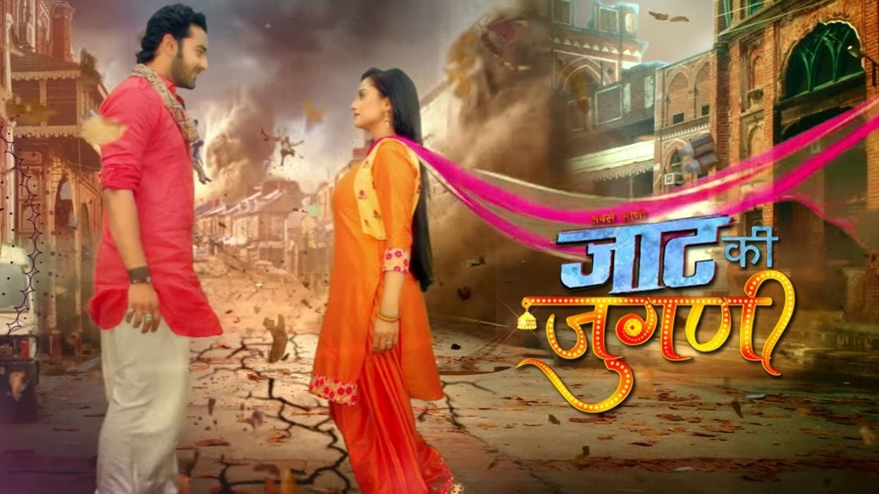 Jaat Ki Jugni Background