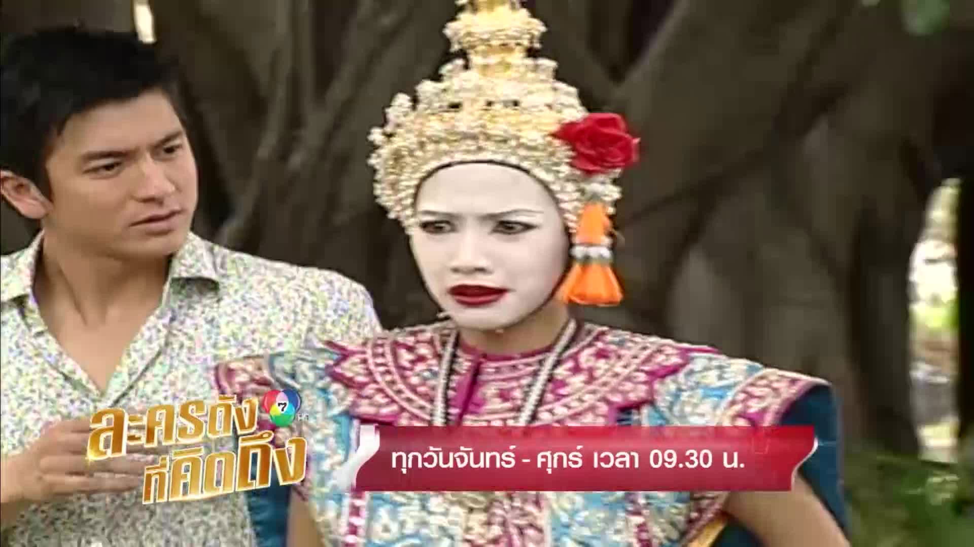 Miss Sincere and Mr. Good Guy Background