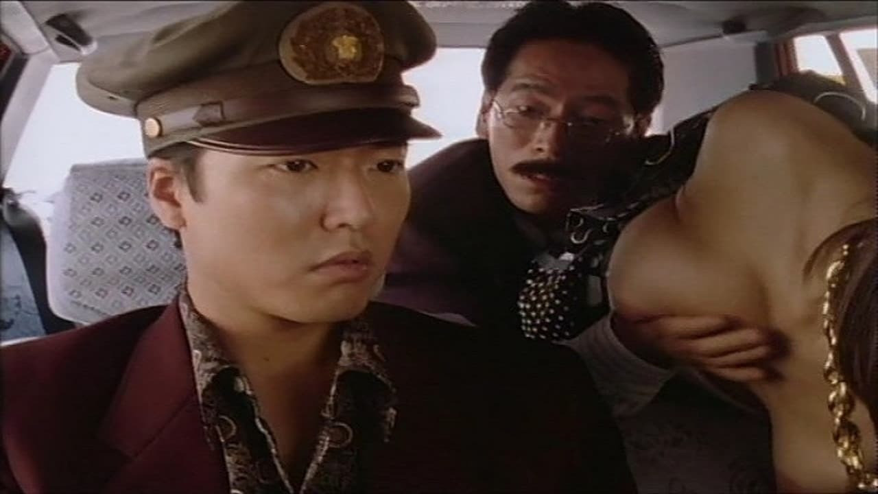 Yakuza Taxi Background