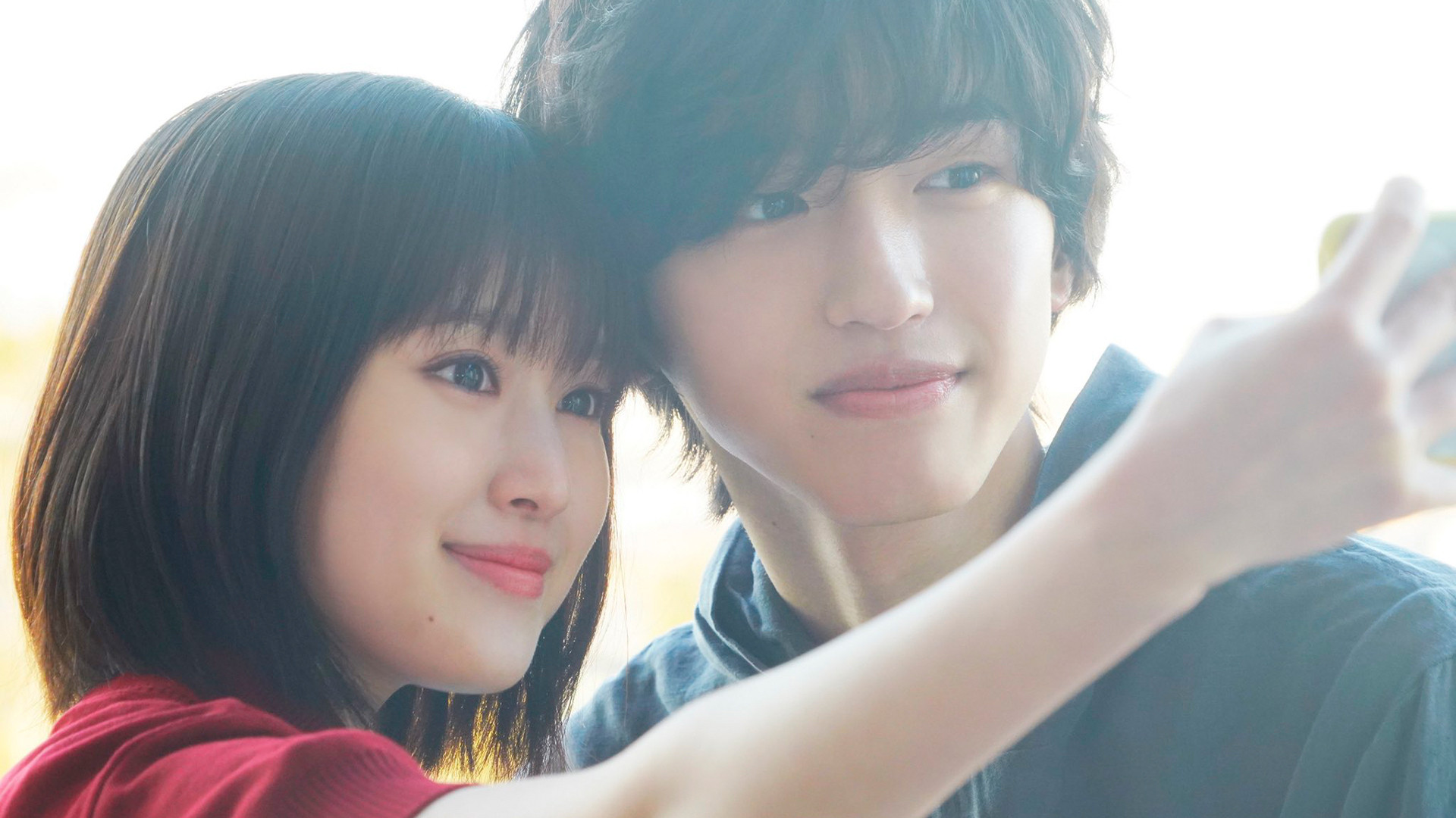 Even If This Love Disappears from the World Tonight Background