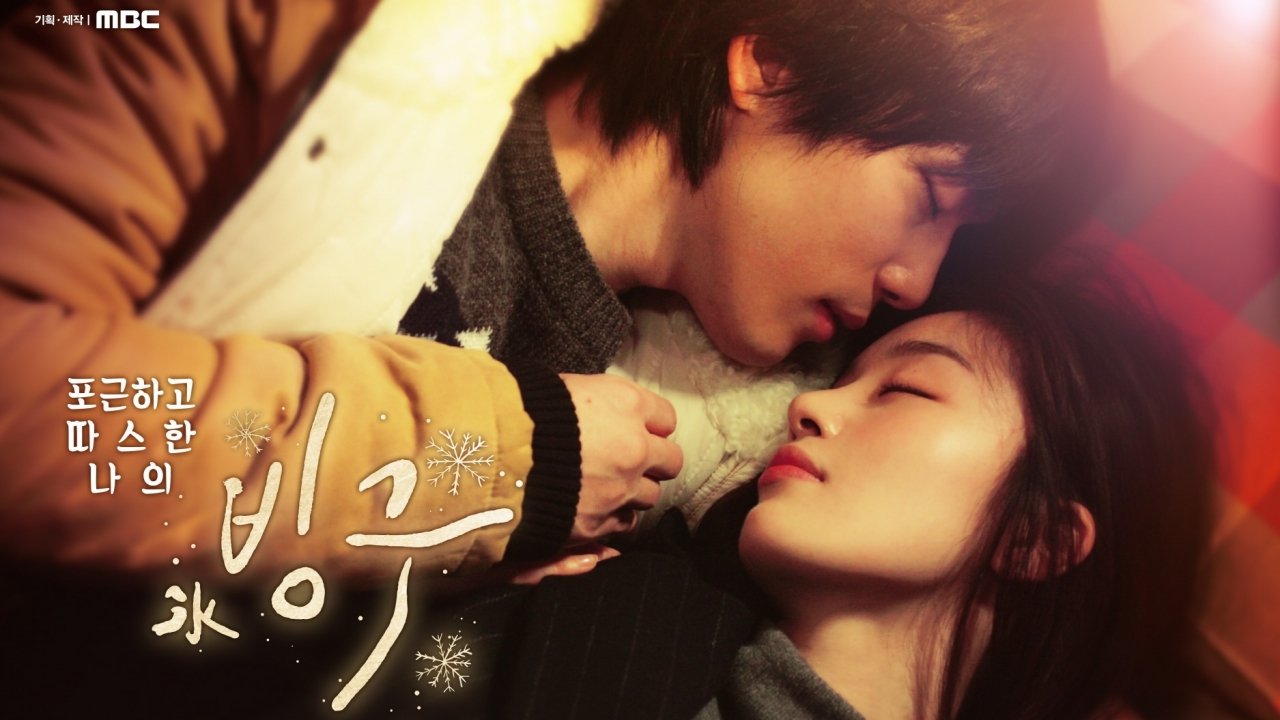 Frozen Love Background