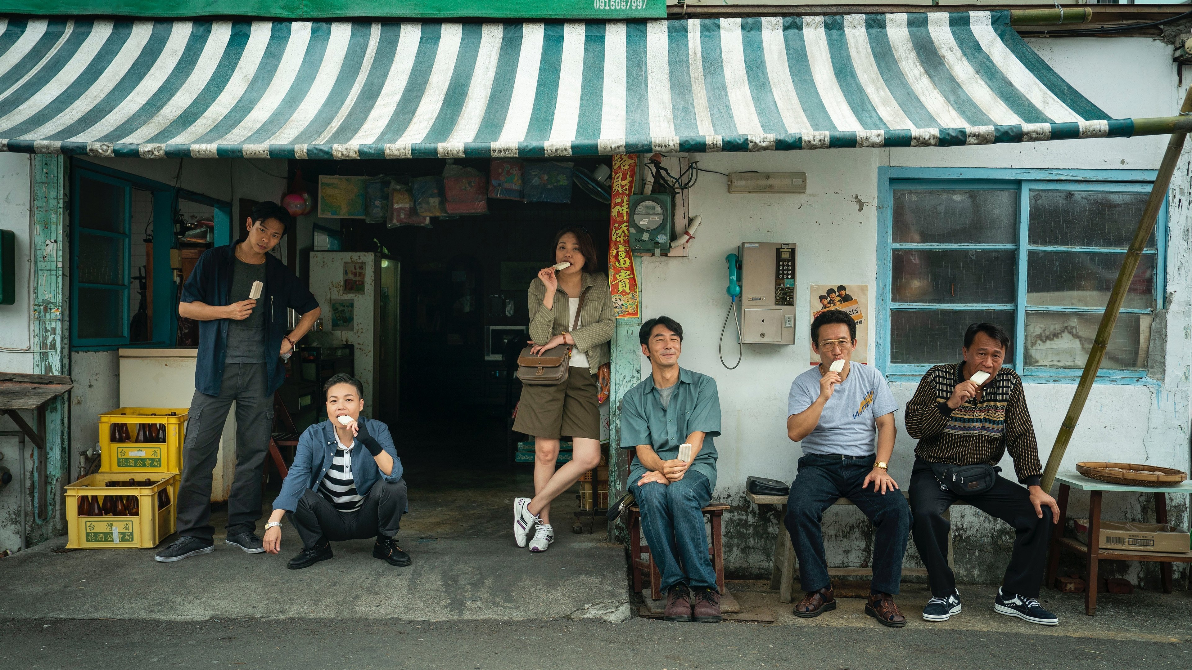 A Wonderful Journey Background