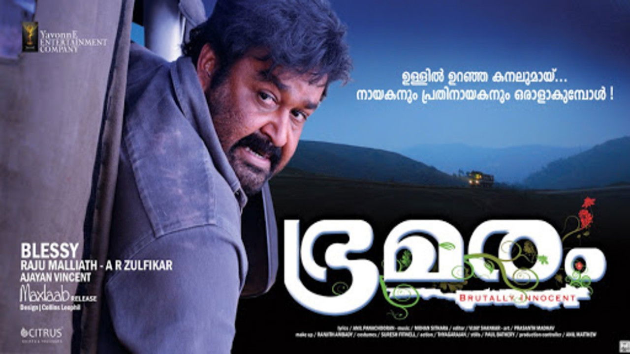 Bhramaram Background