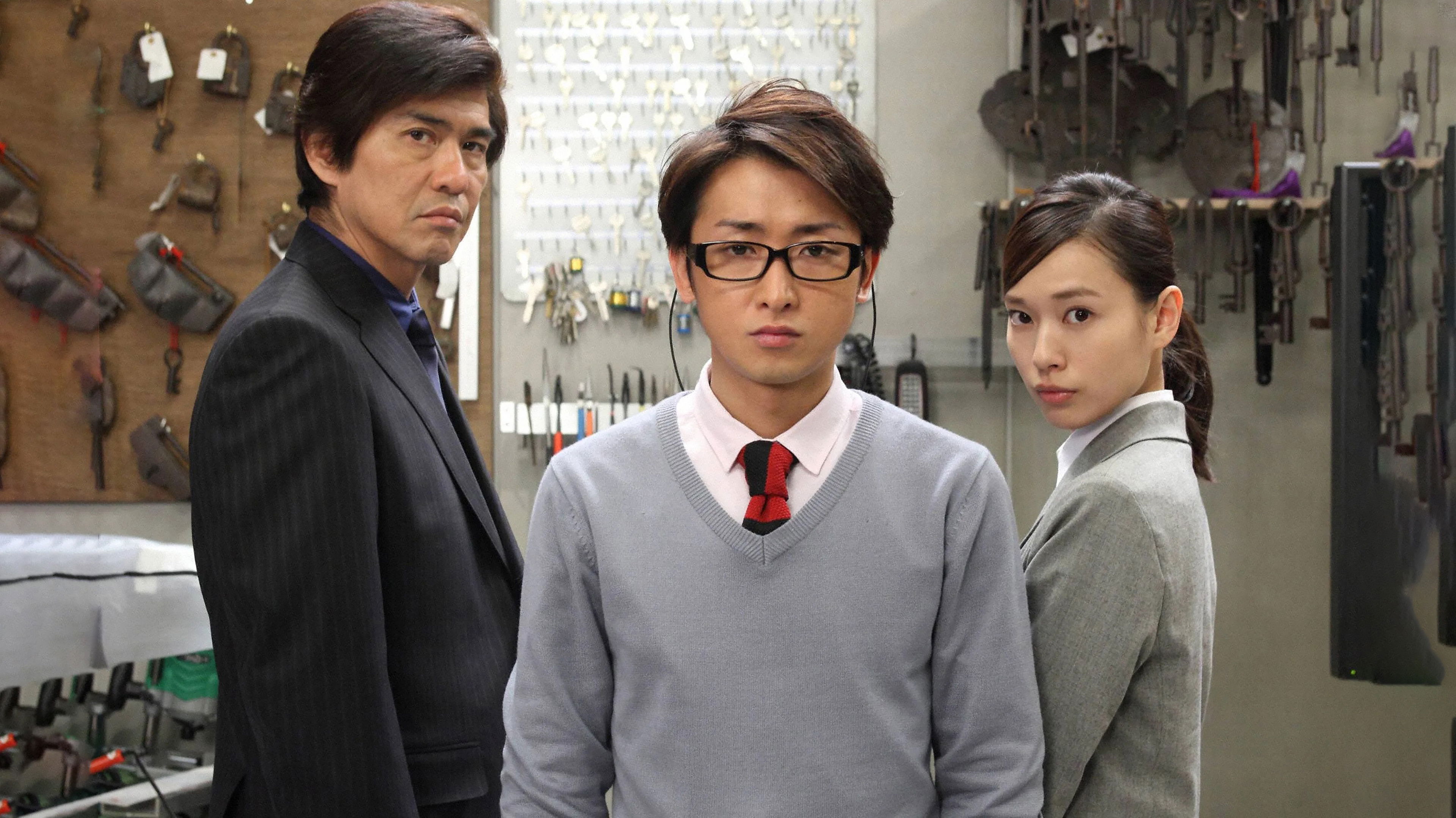 The Locked Room Murders Background