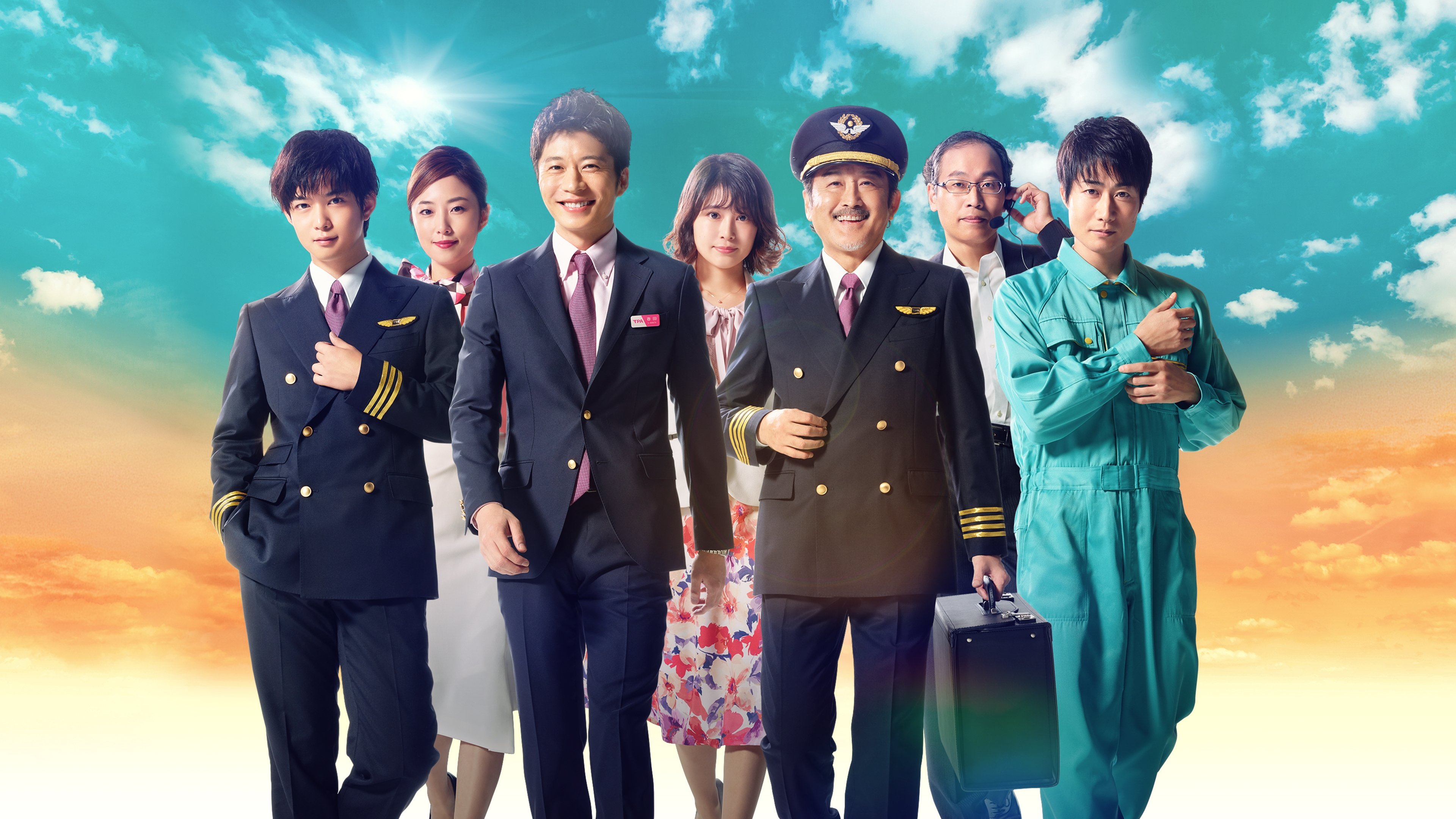 Ossan's Love: In the Sky Background