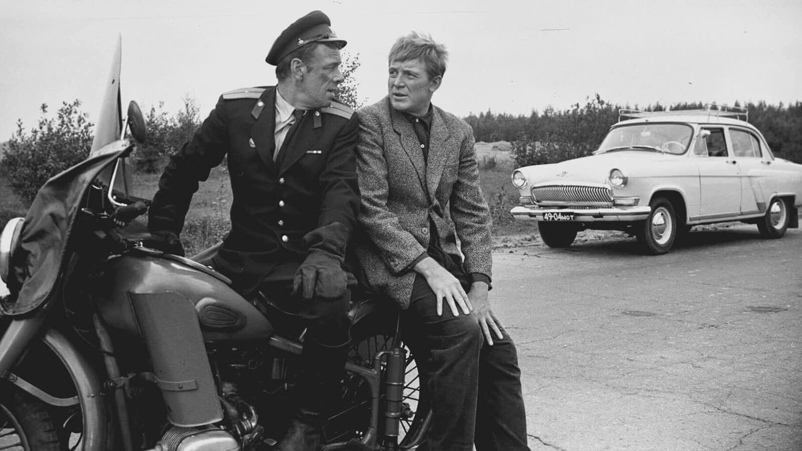 Beware of the Car! Background