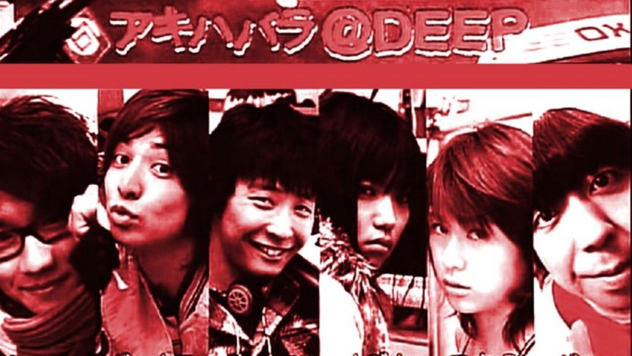 Akihabara@DEEP Background