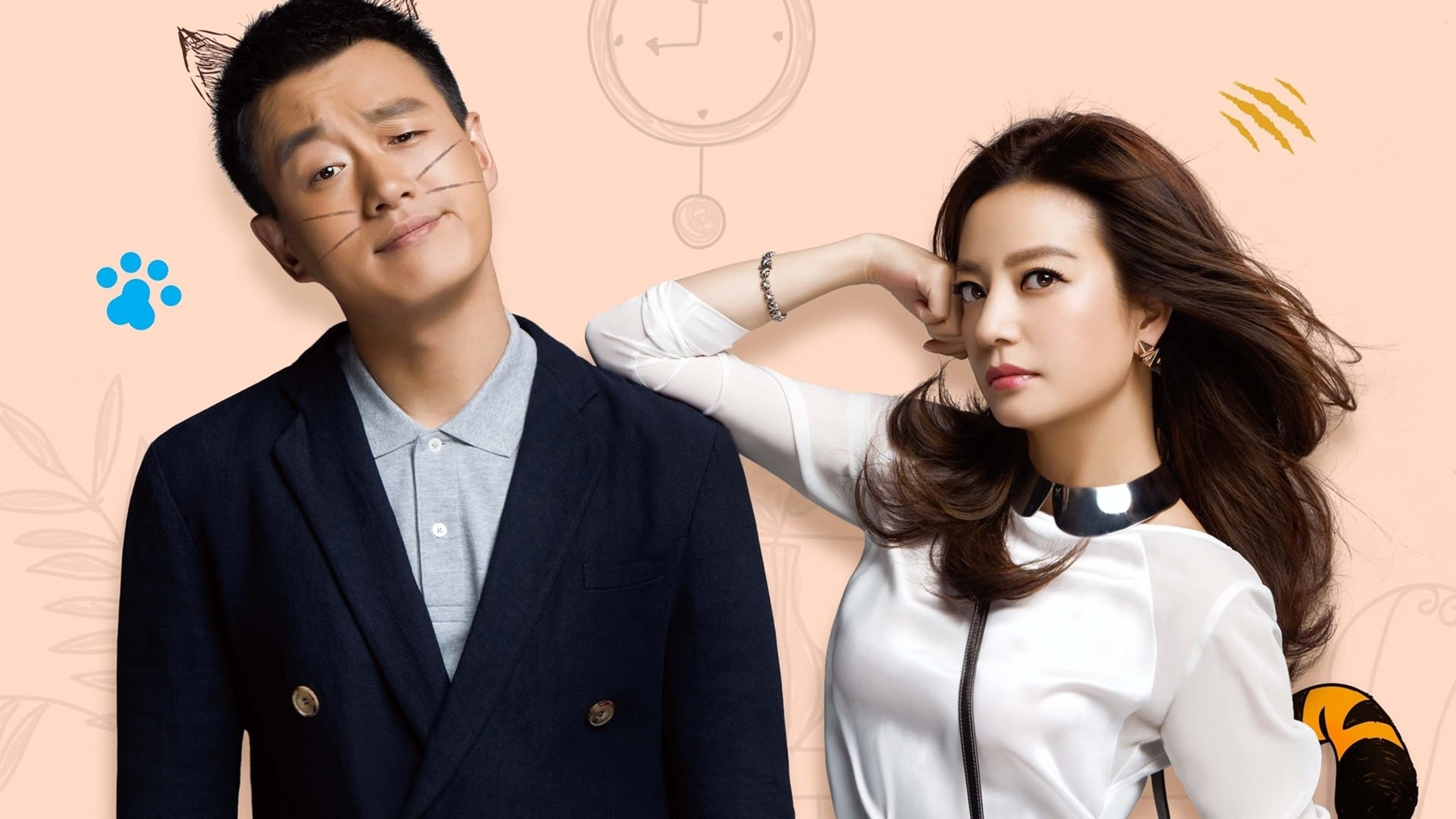 Tiger Mom Background