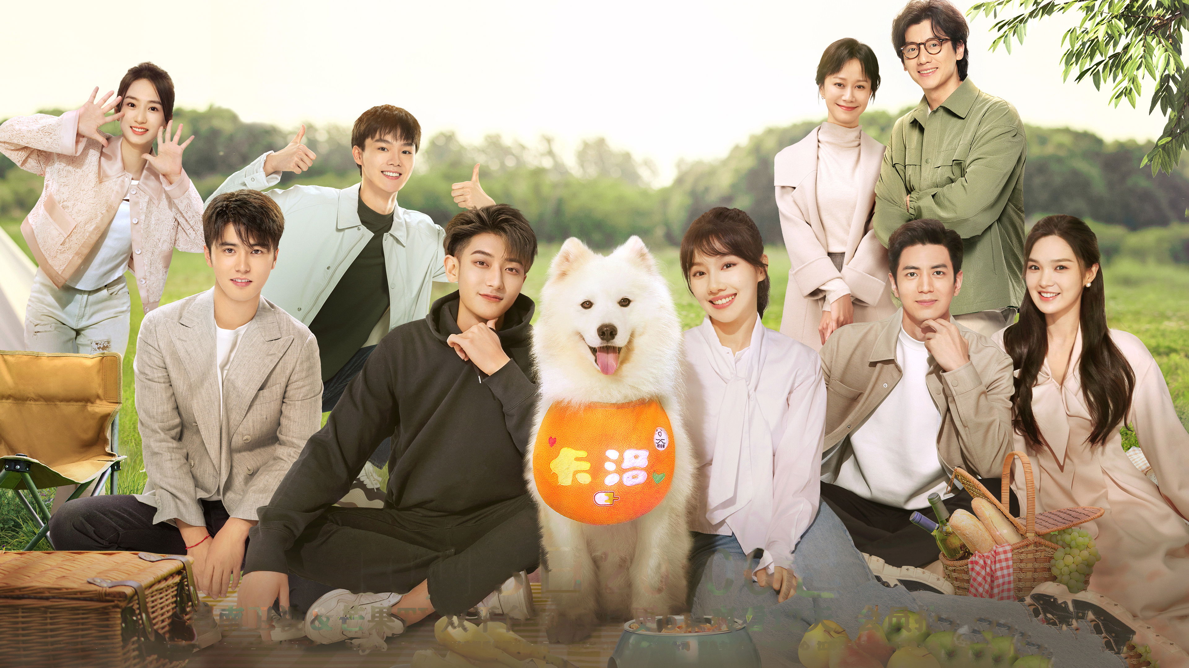 My Precious Background