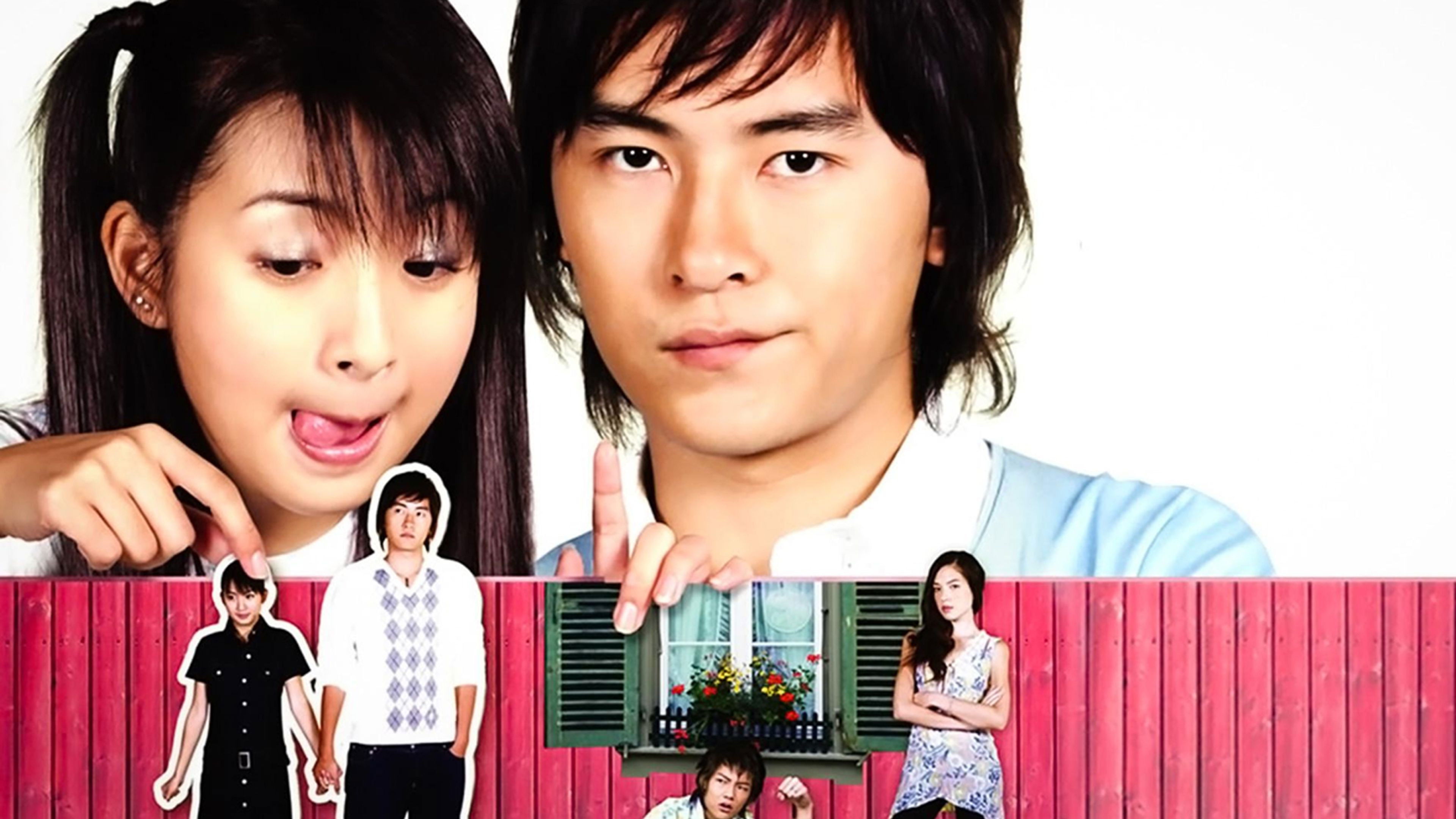 It Started With a Kiss Background