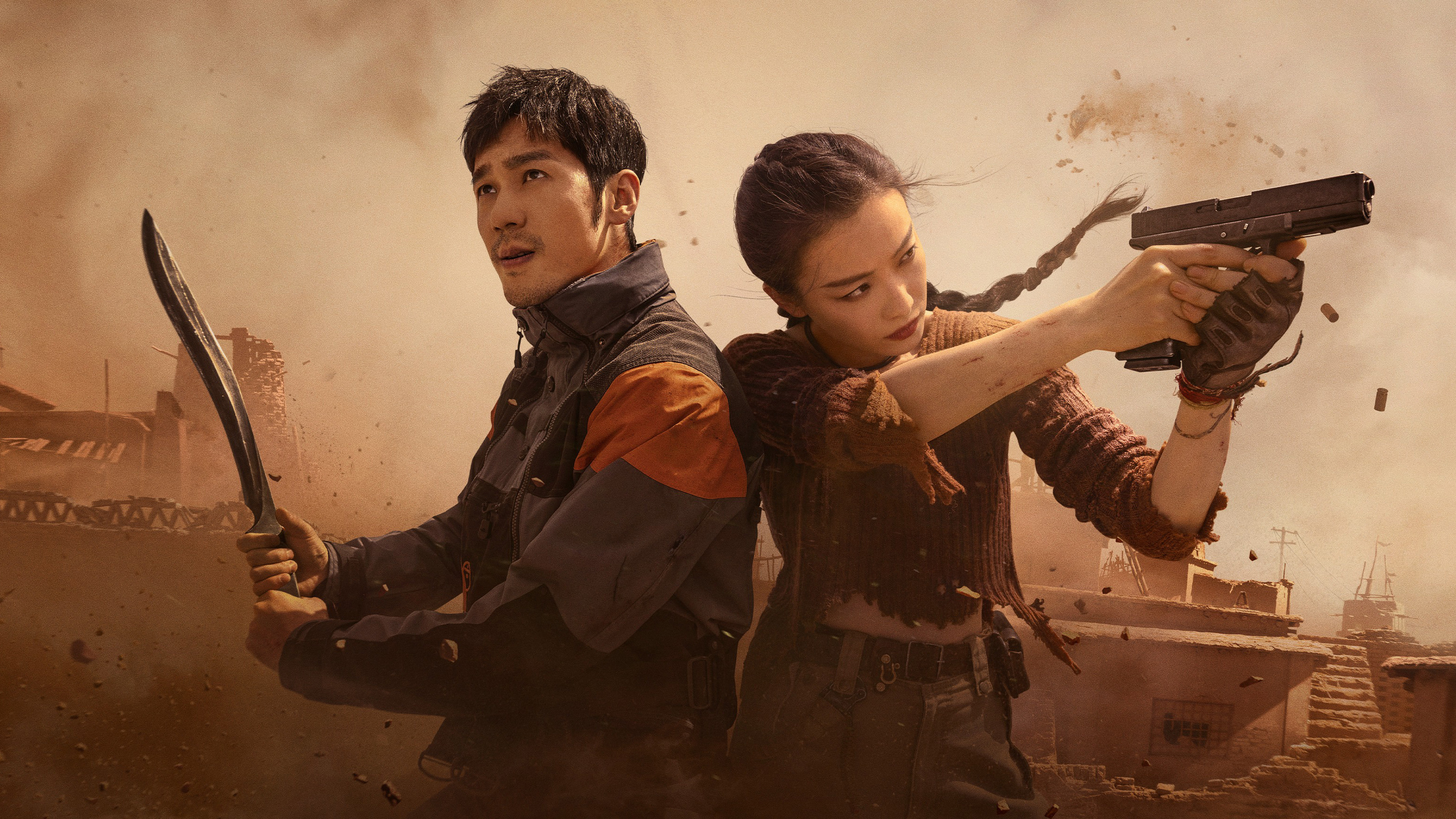 Parallel World Background