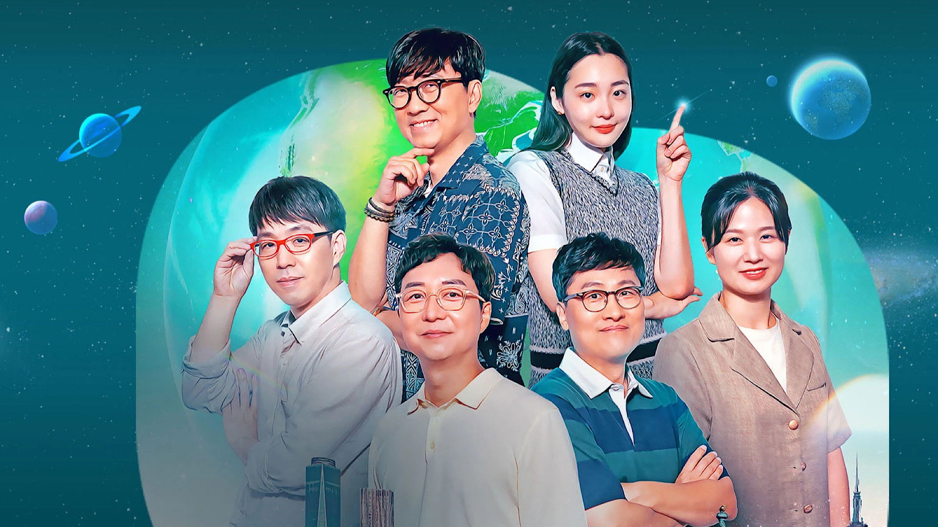 Encyclopedia of Useless Facts on Unbelievable Human Beings Background