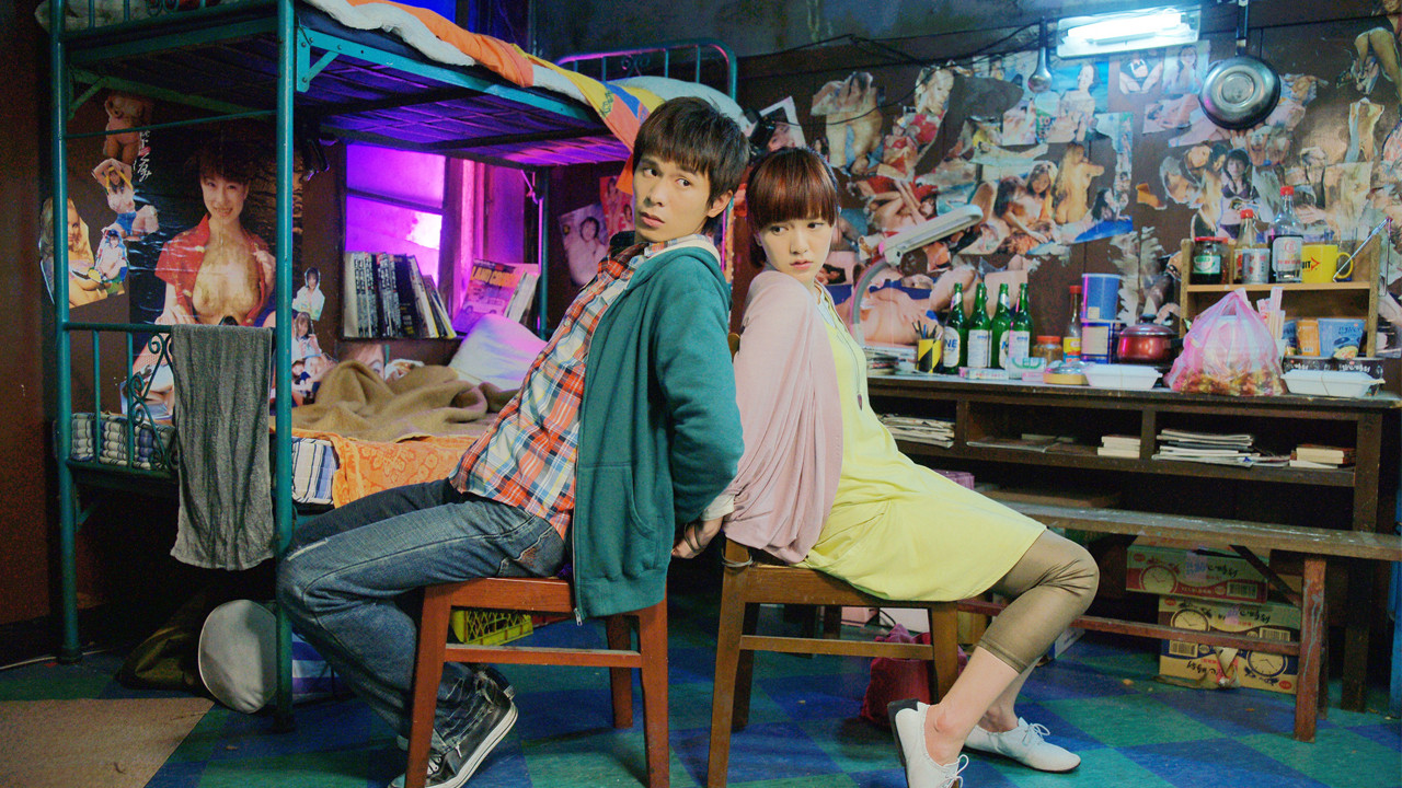 Au Revoir Taipei Background