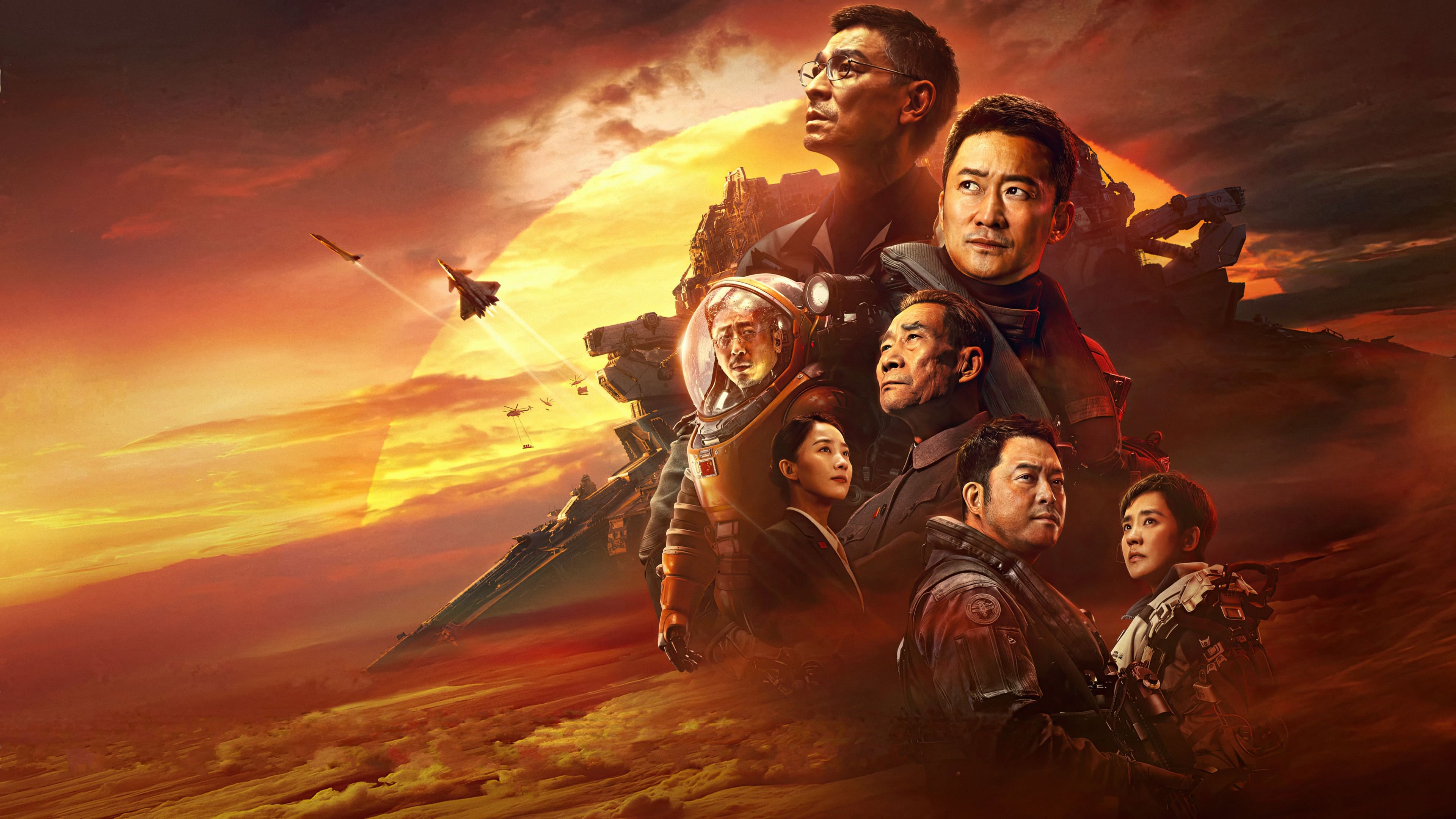 The Wandering Earth II Background