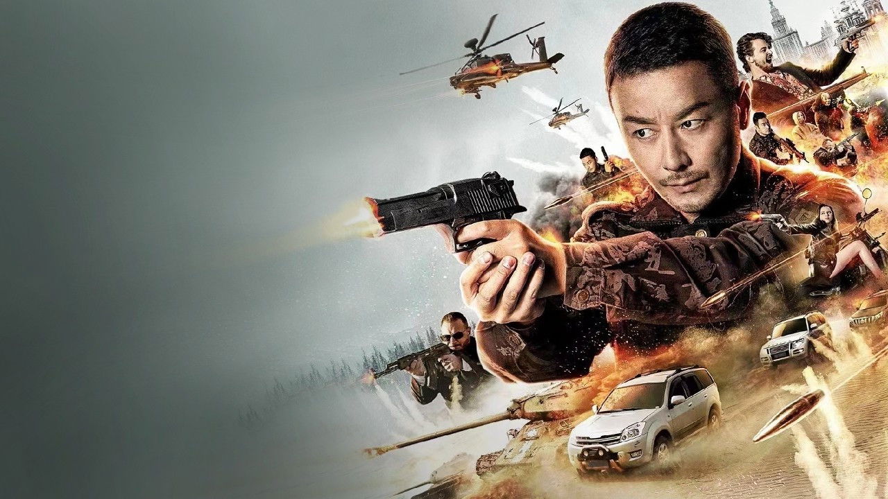 Thunder Chase Background