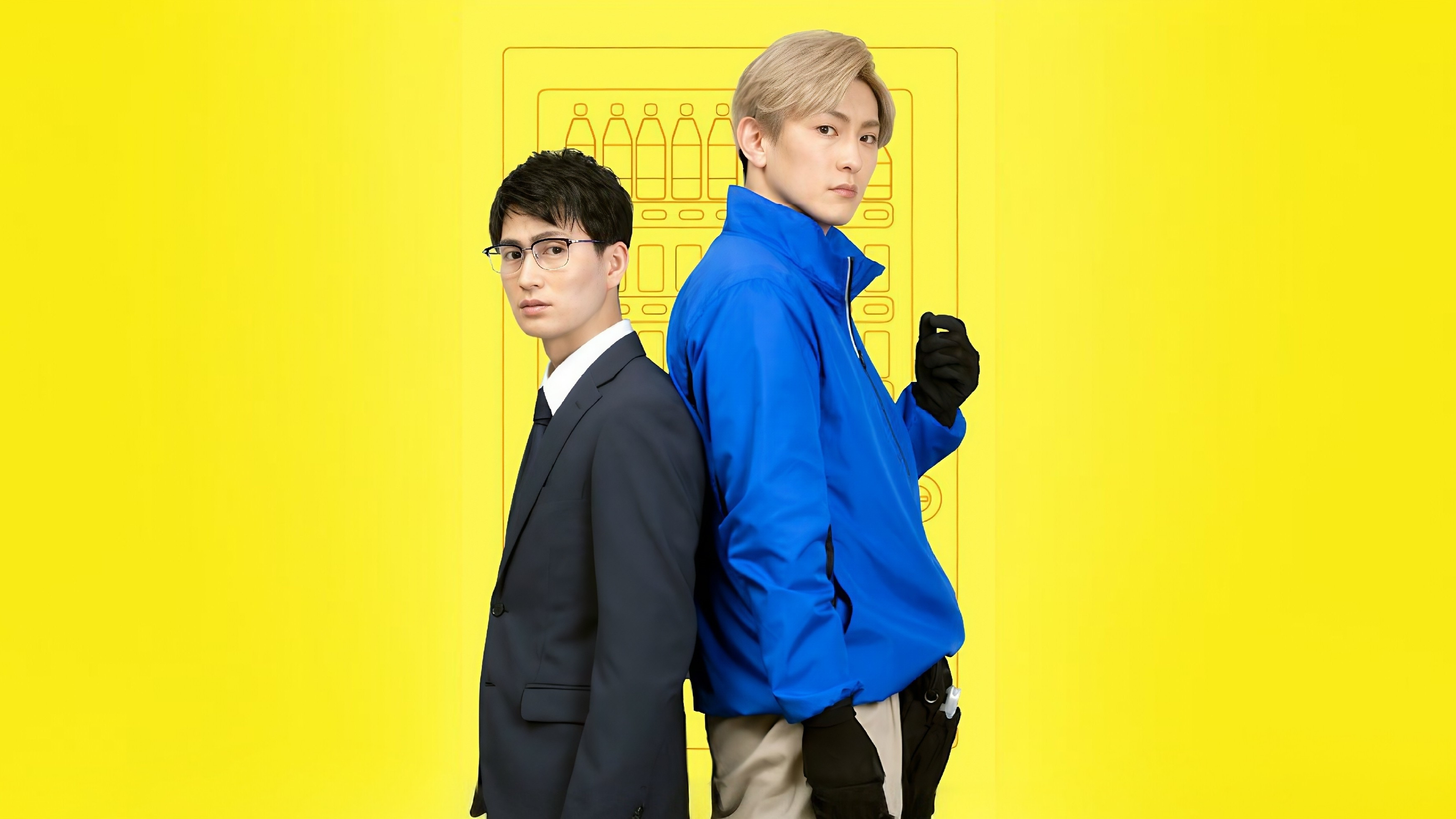 Can I Buy Your Love from a Vending Machine? Background