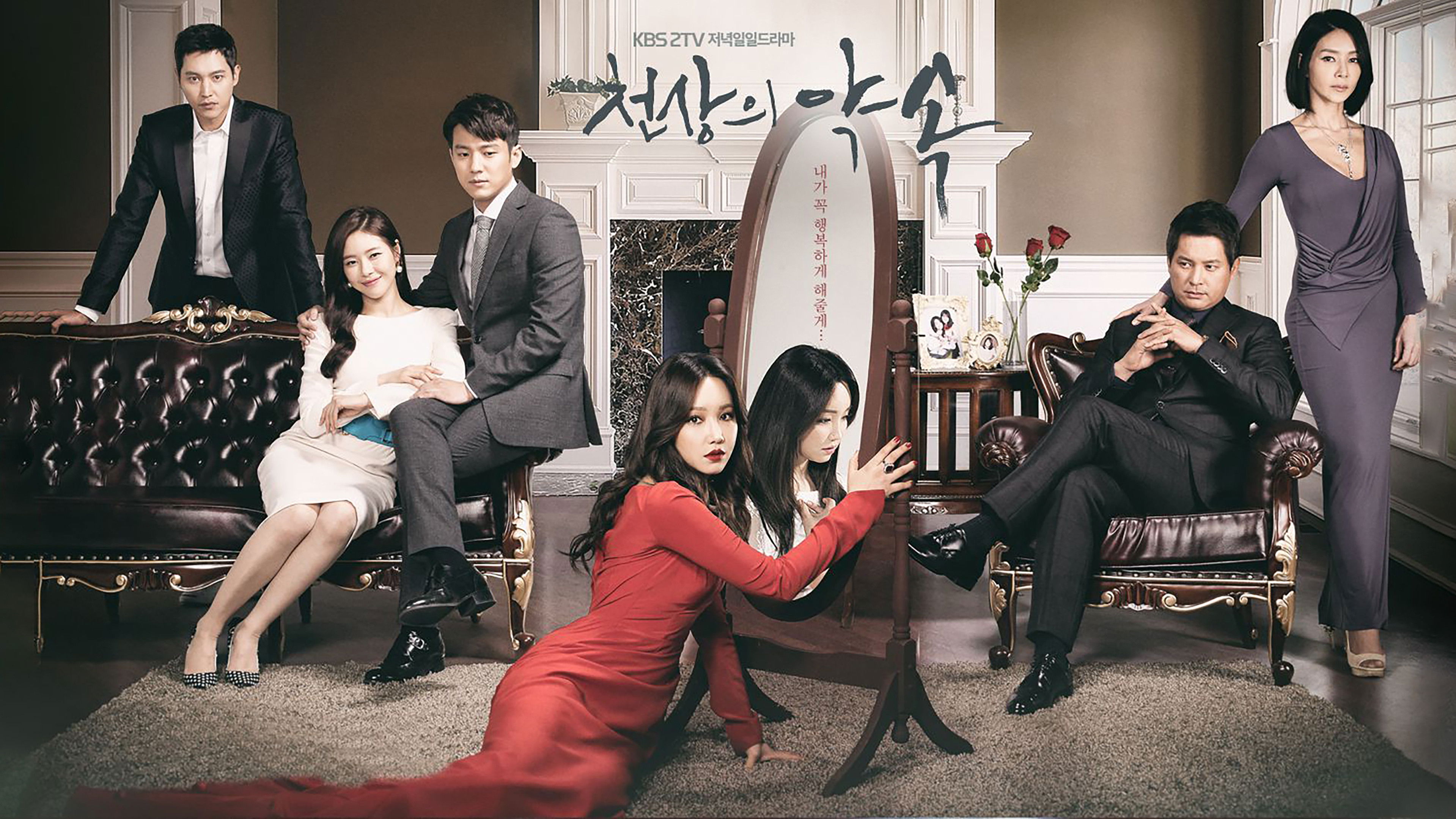 The Promise Background