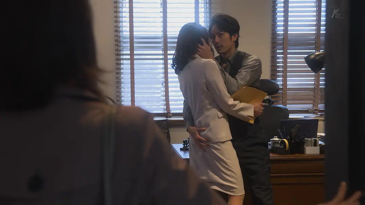 First Love Background