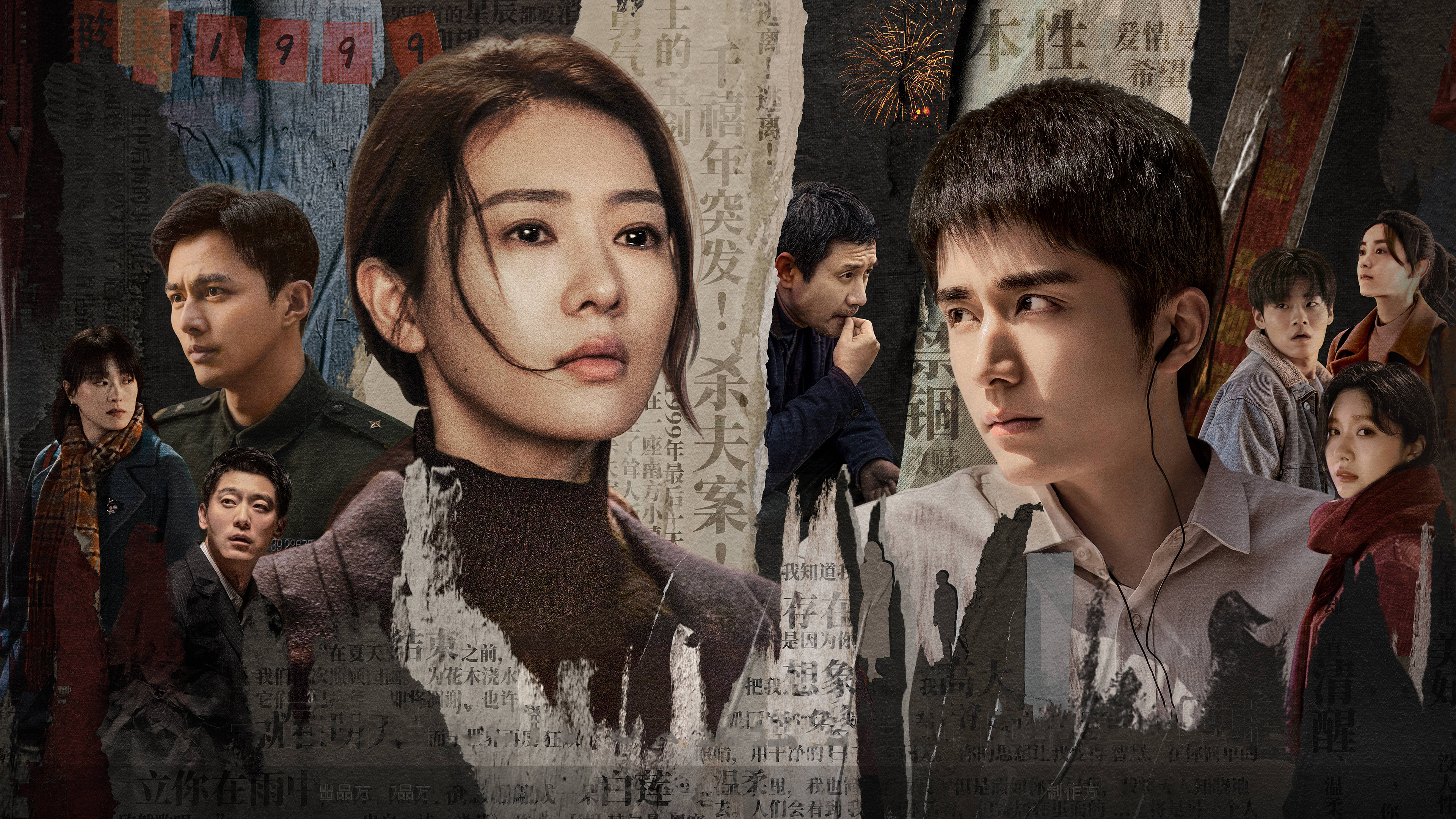 Tender Light Background