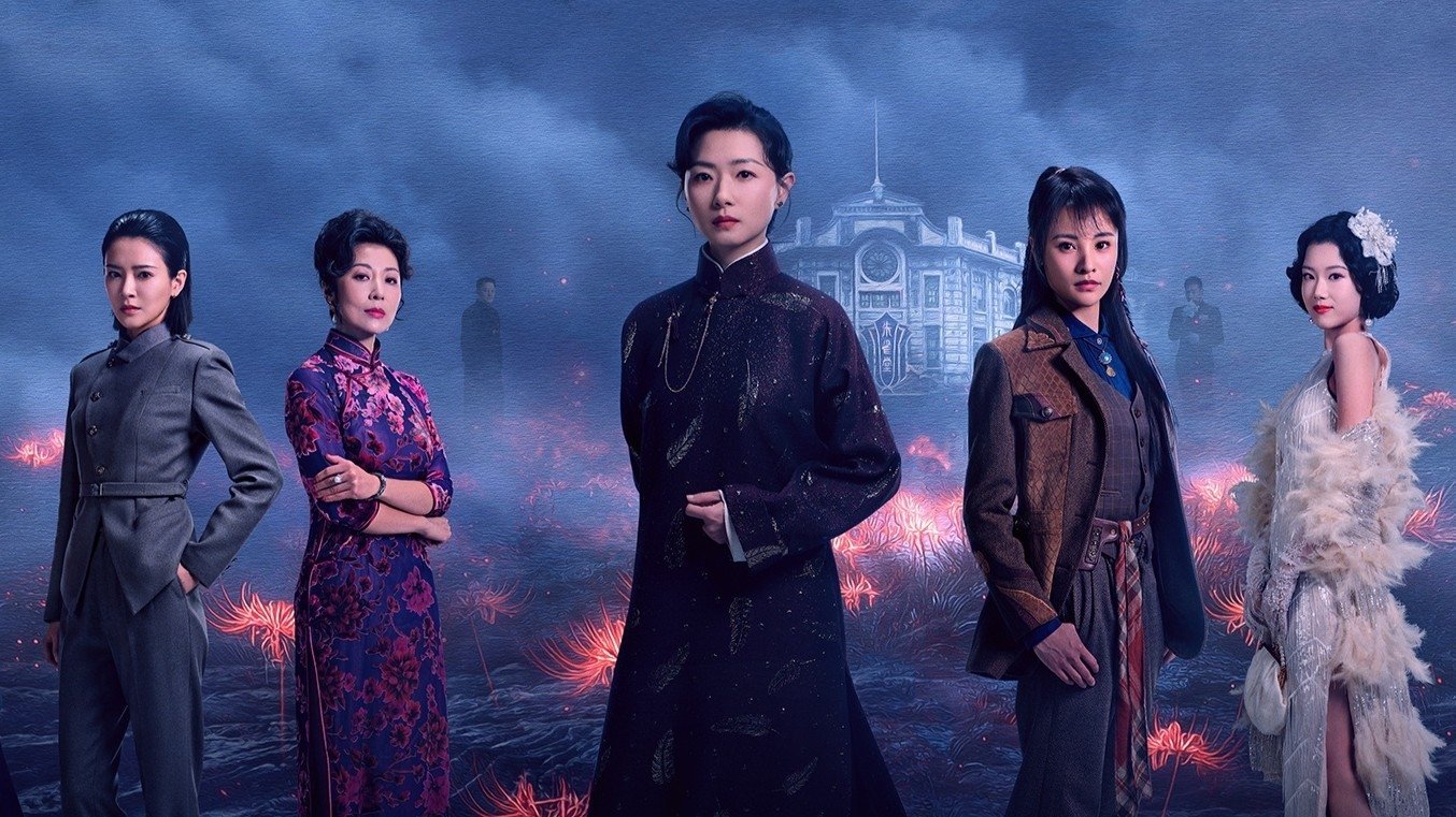 Rosefinch Background